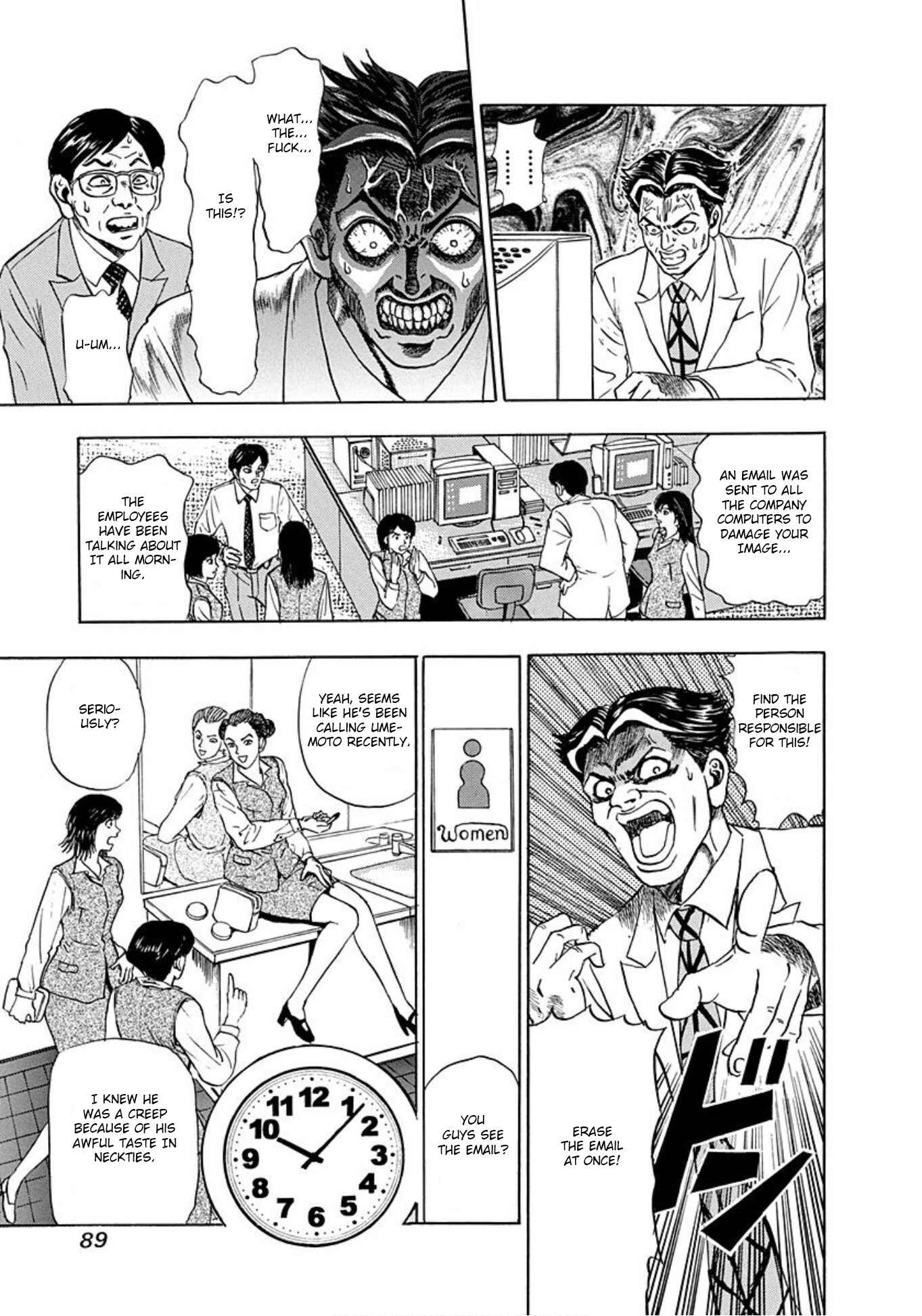 Page 23 Chapter 3 Uramiya Honpo