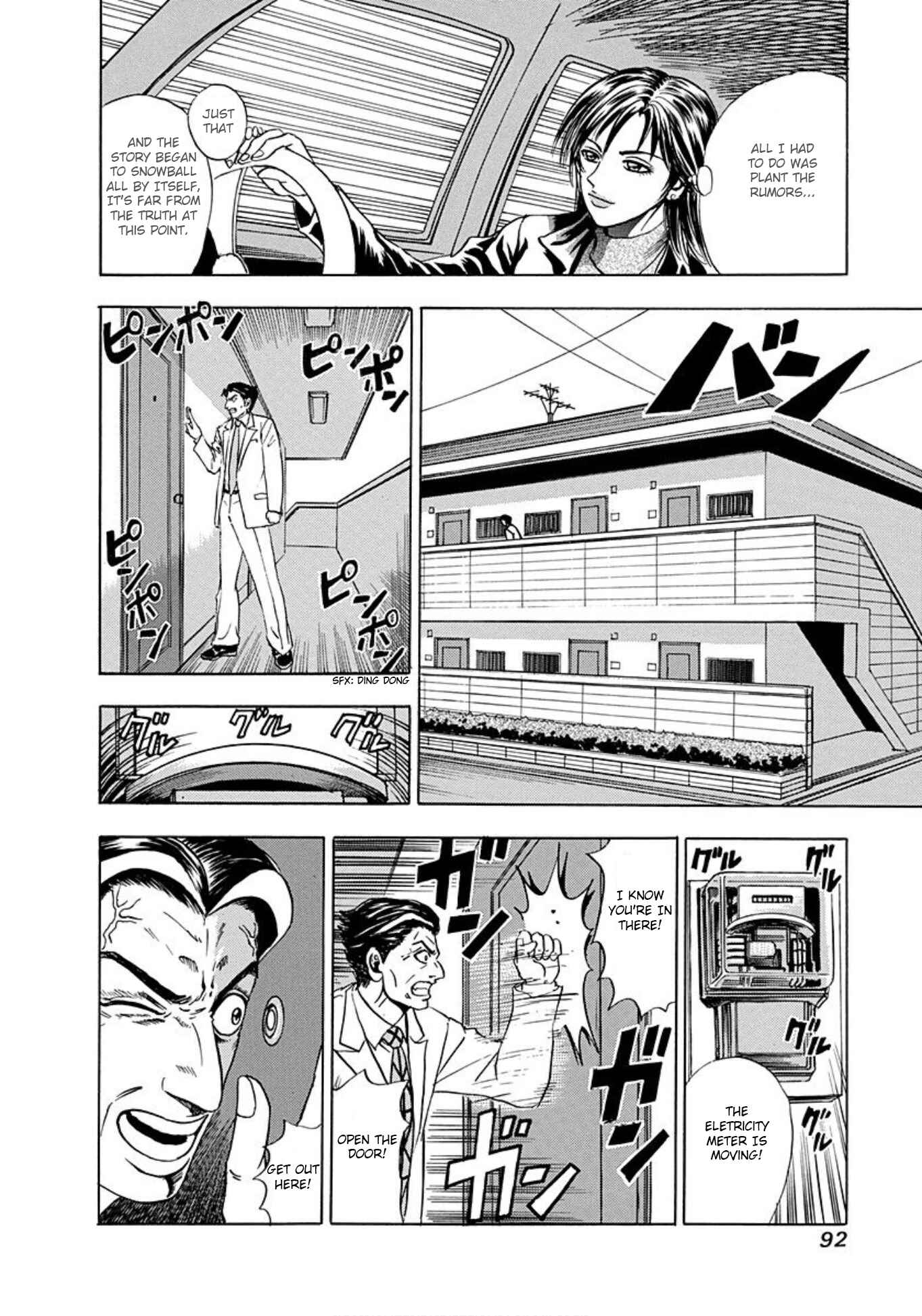 Page 26 Chapter 3 Uramiya Honpo