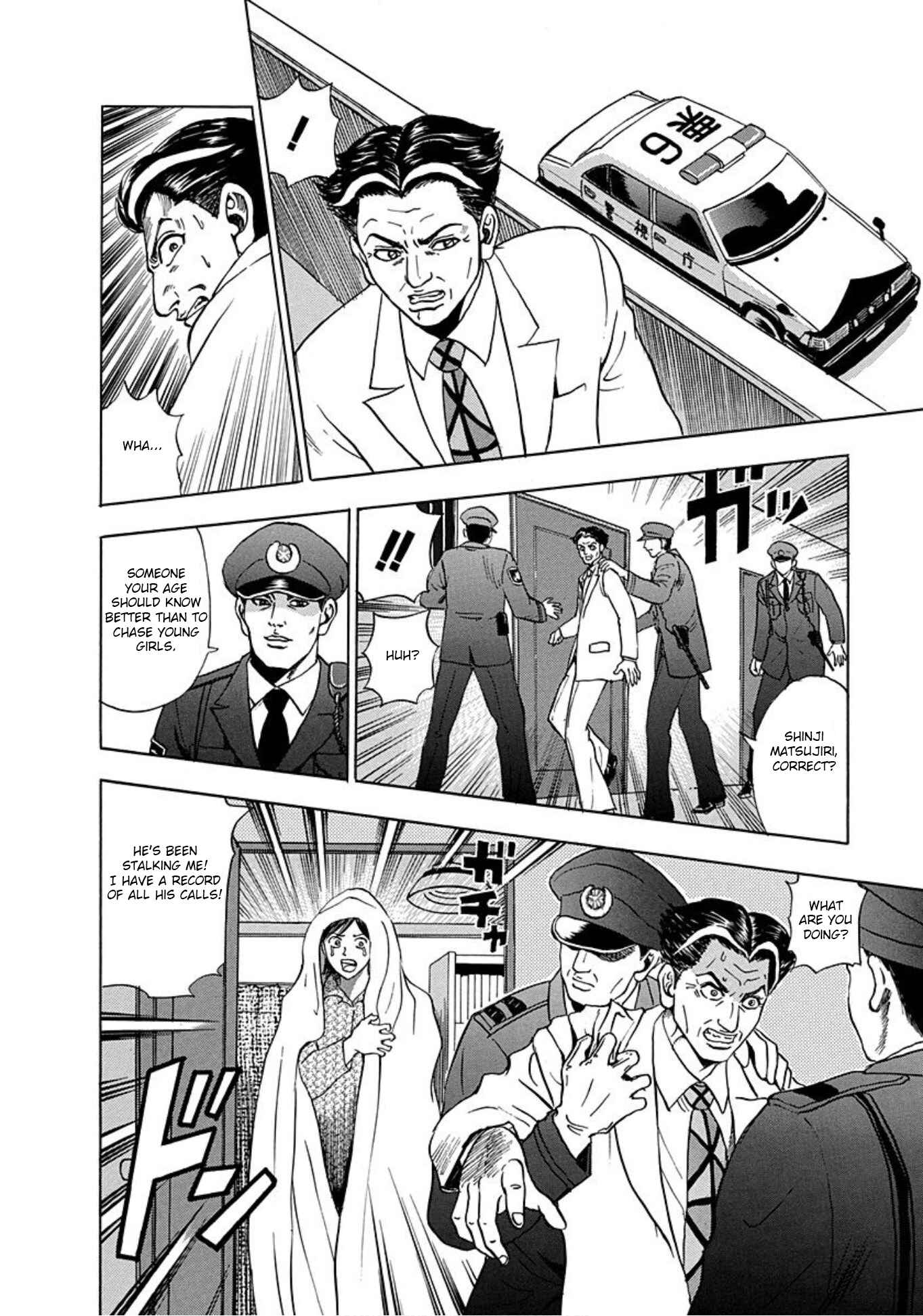 Page 28 Chapter 3 Uramiya Honpo