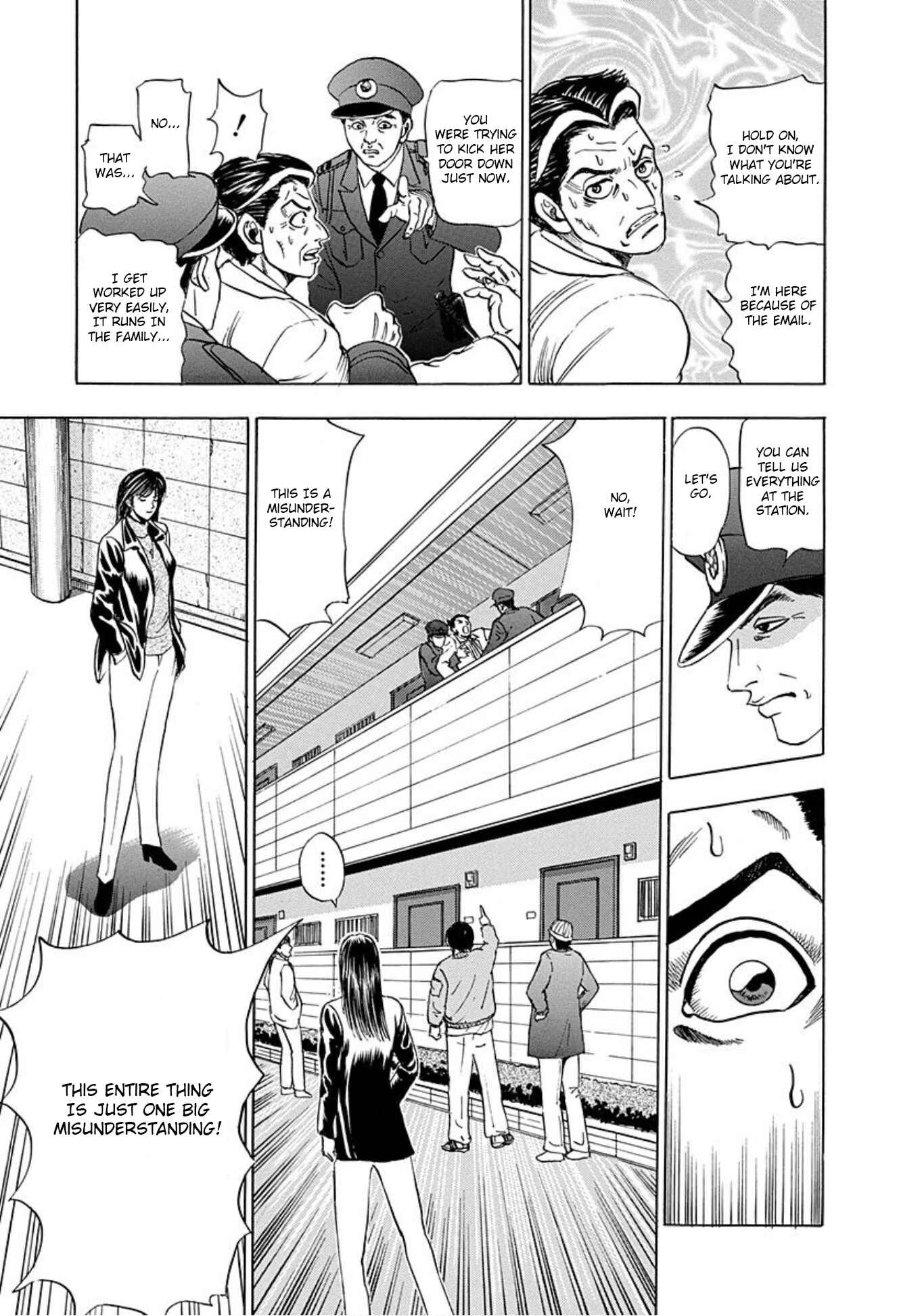 Page 29 Chapter 3 Uramiya Honpo