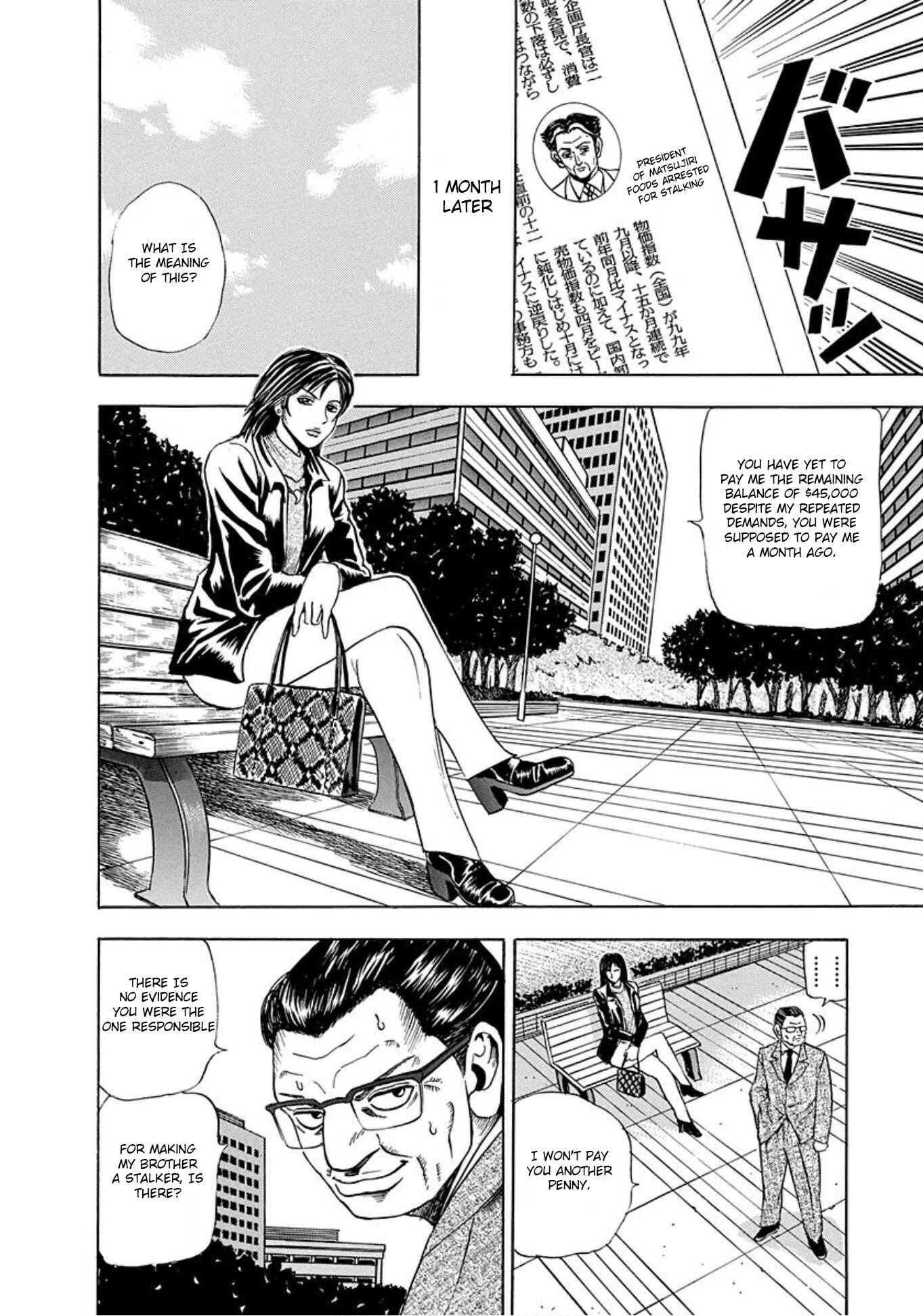 Page 30 Chapter 3 Uramiya Honpo