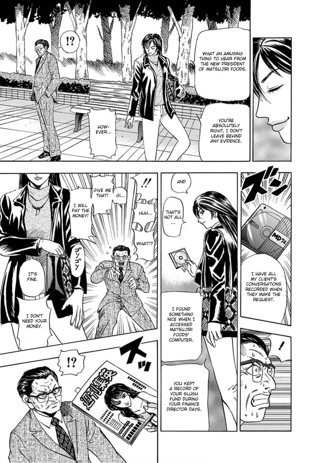 Page 31 Chapter 3 Uramiya Honpo