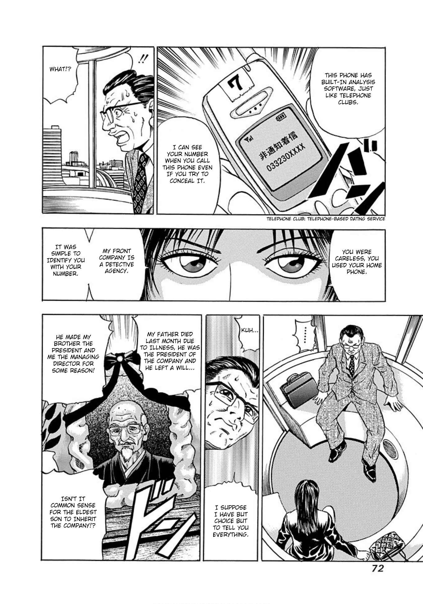 Page 6 Chapter 3 Uramiya Honpo