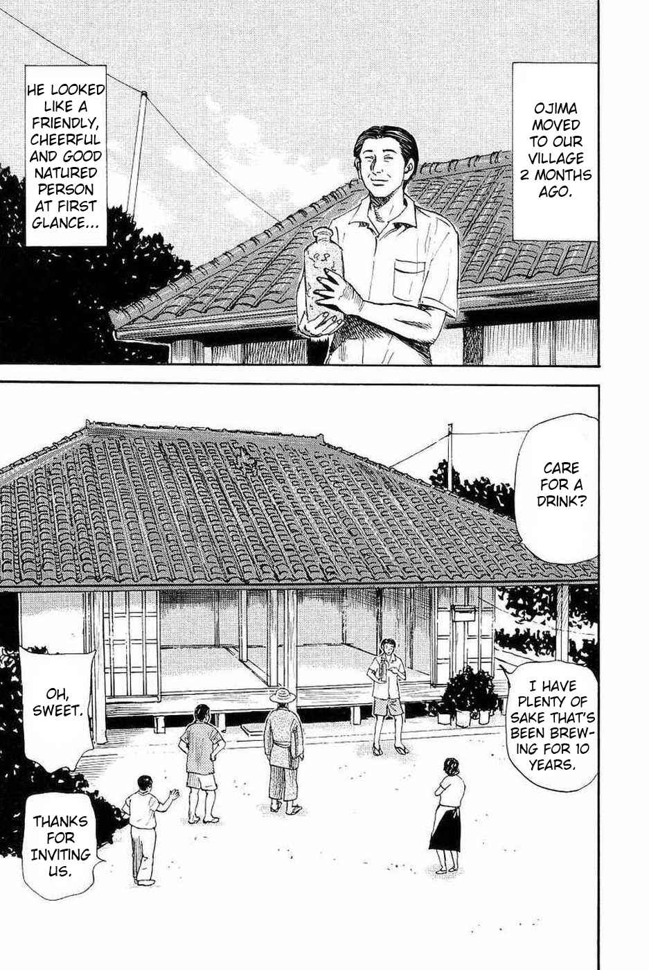 Page 13 Chapter 108 Uramiya Honpo
