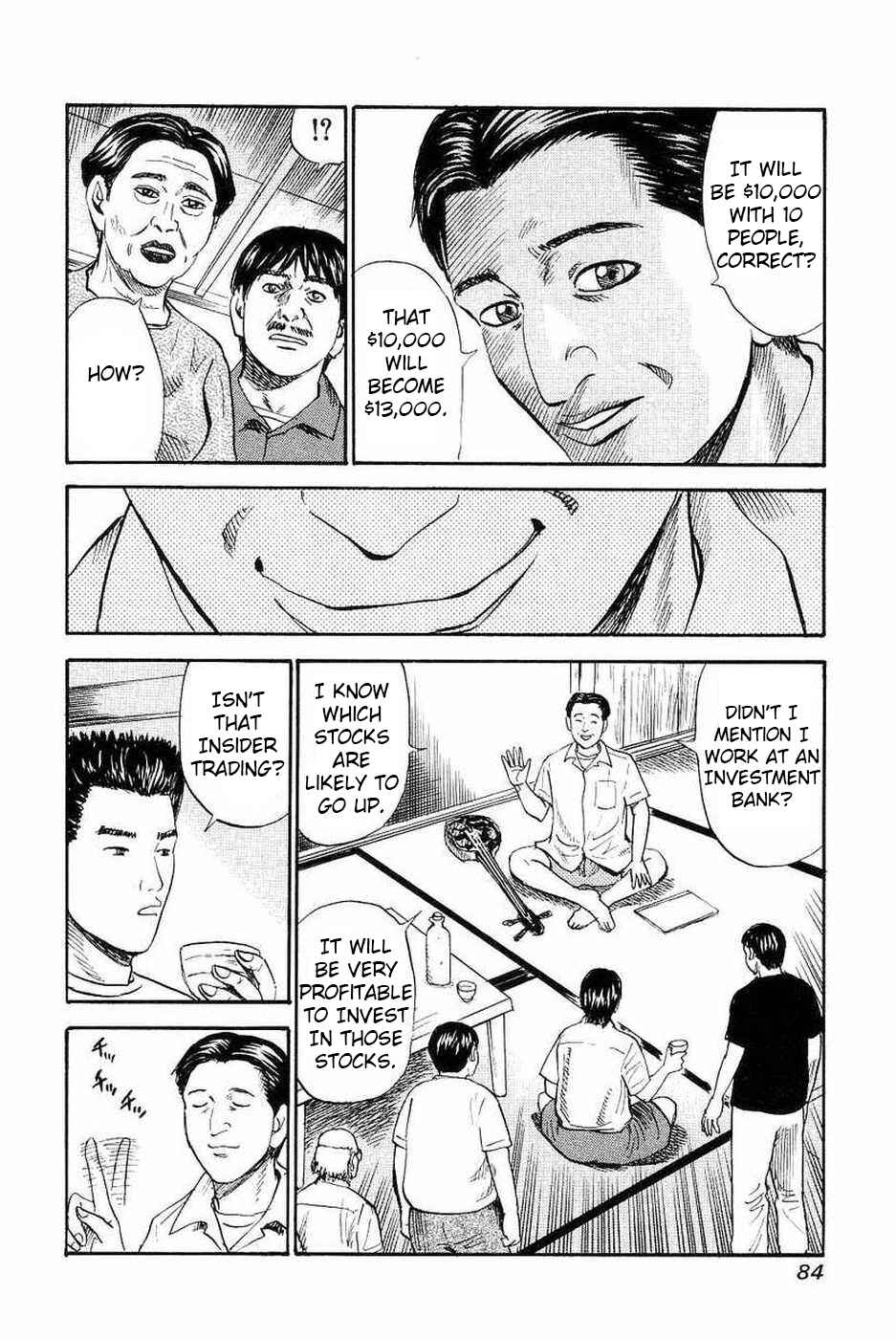 Page 16 Chapter 108 Uramiya Honpo