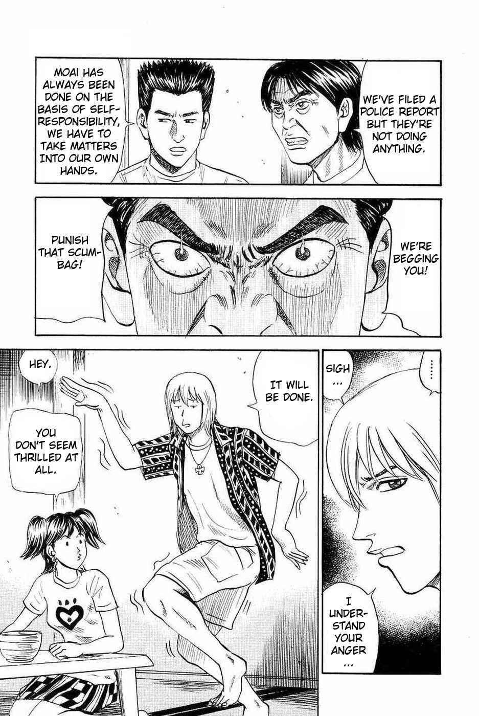Page 19 Chapter 108 Uramiya Honpo