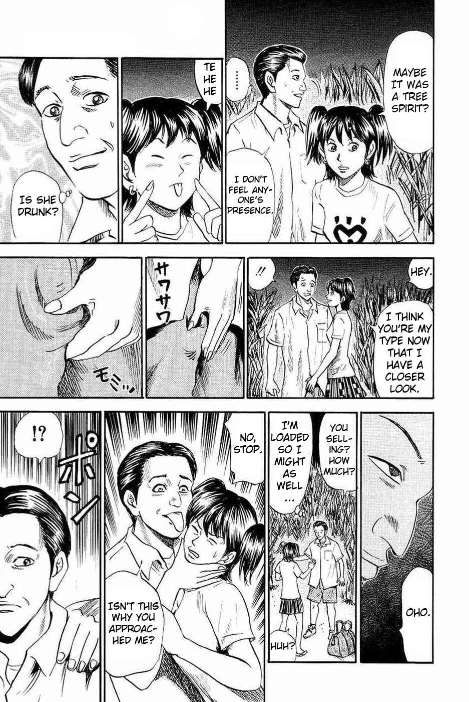 Page 31 Chapter 108 Uramiya Honpo