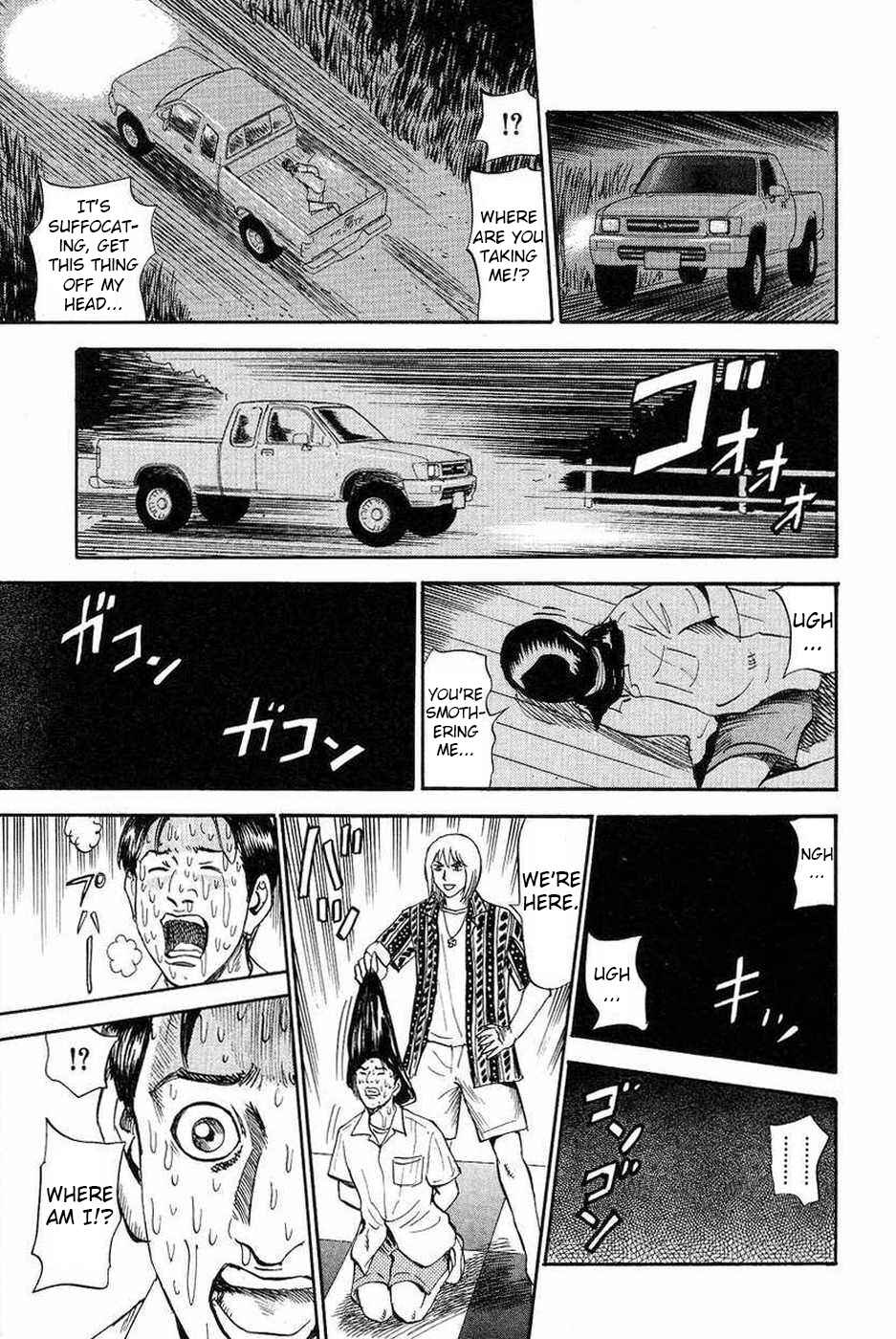 Page 35 Chapter 108 Uramiya Honpo