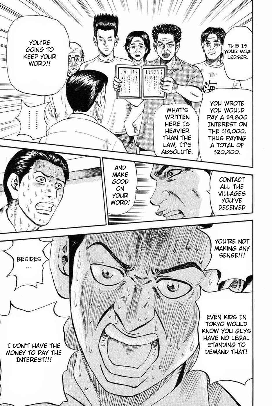 Page 39 Chapter 108 Uramiya Honpo