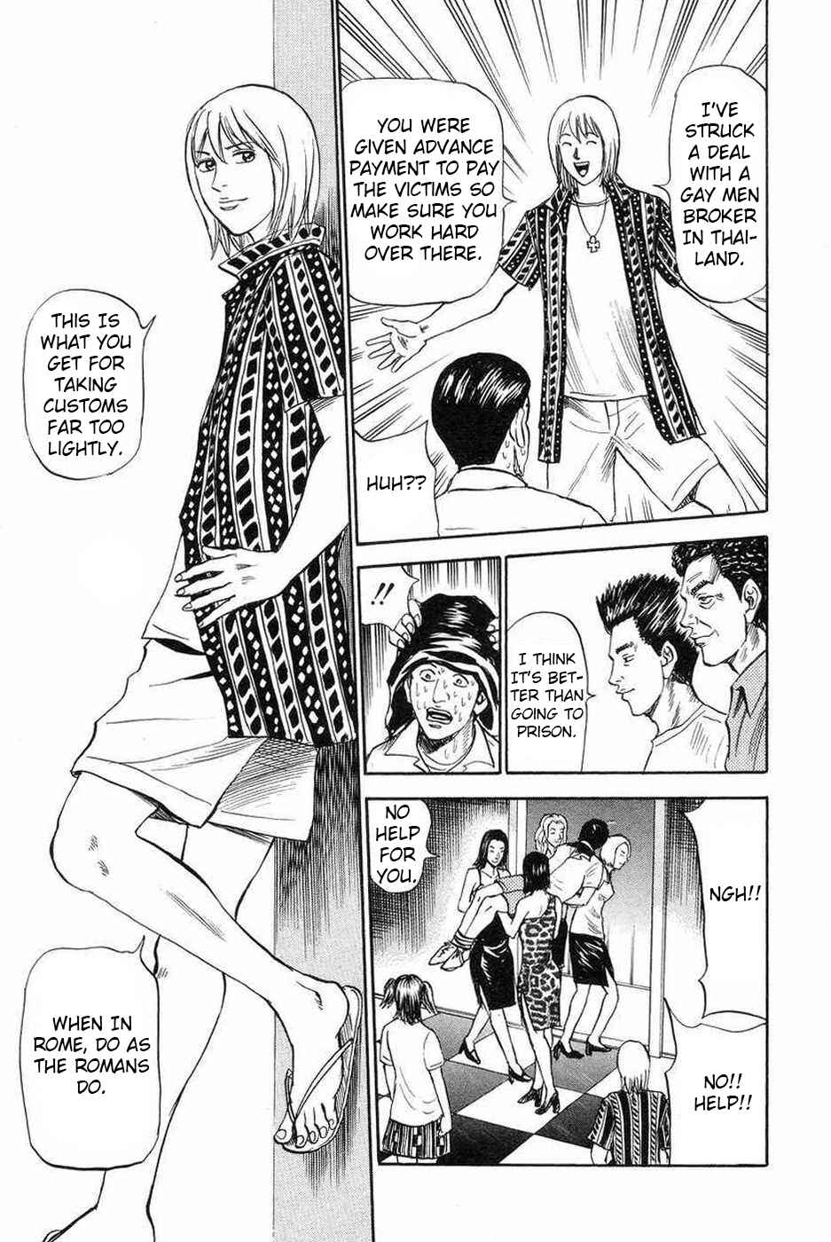 Page 41 Chapter 108 Uramiya Honpo