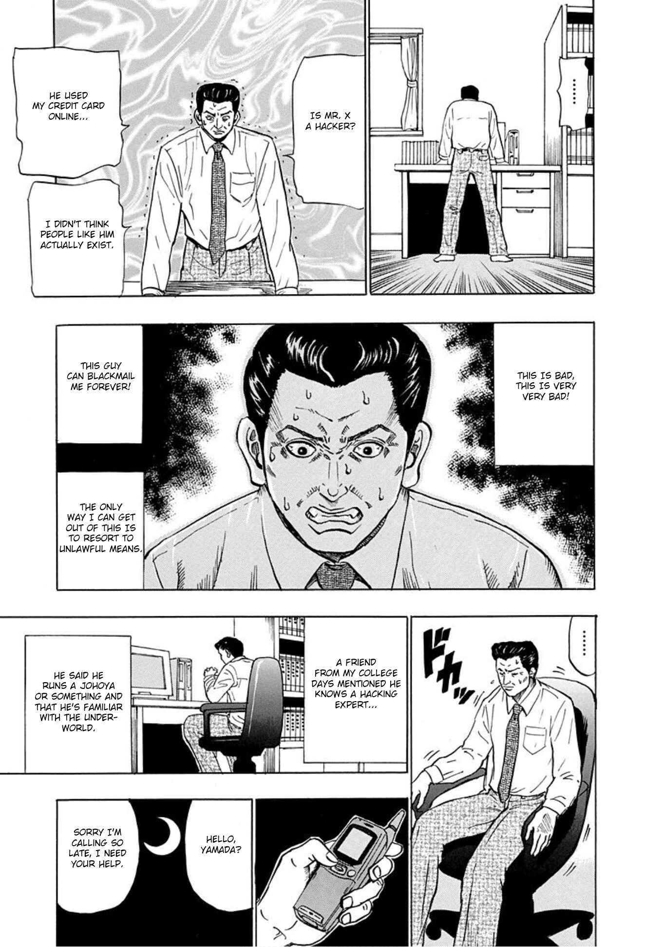 Page 11 Chapter 10 Uramiya Honpo