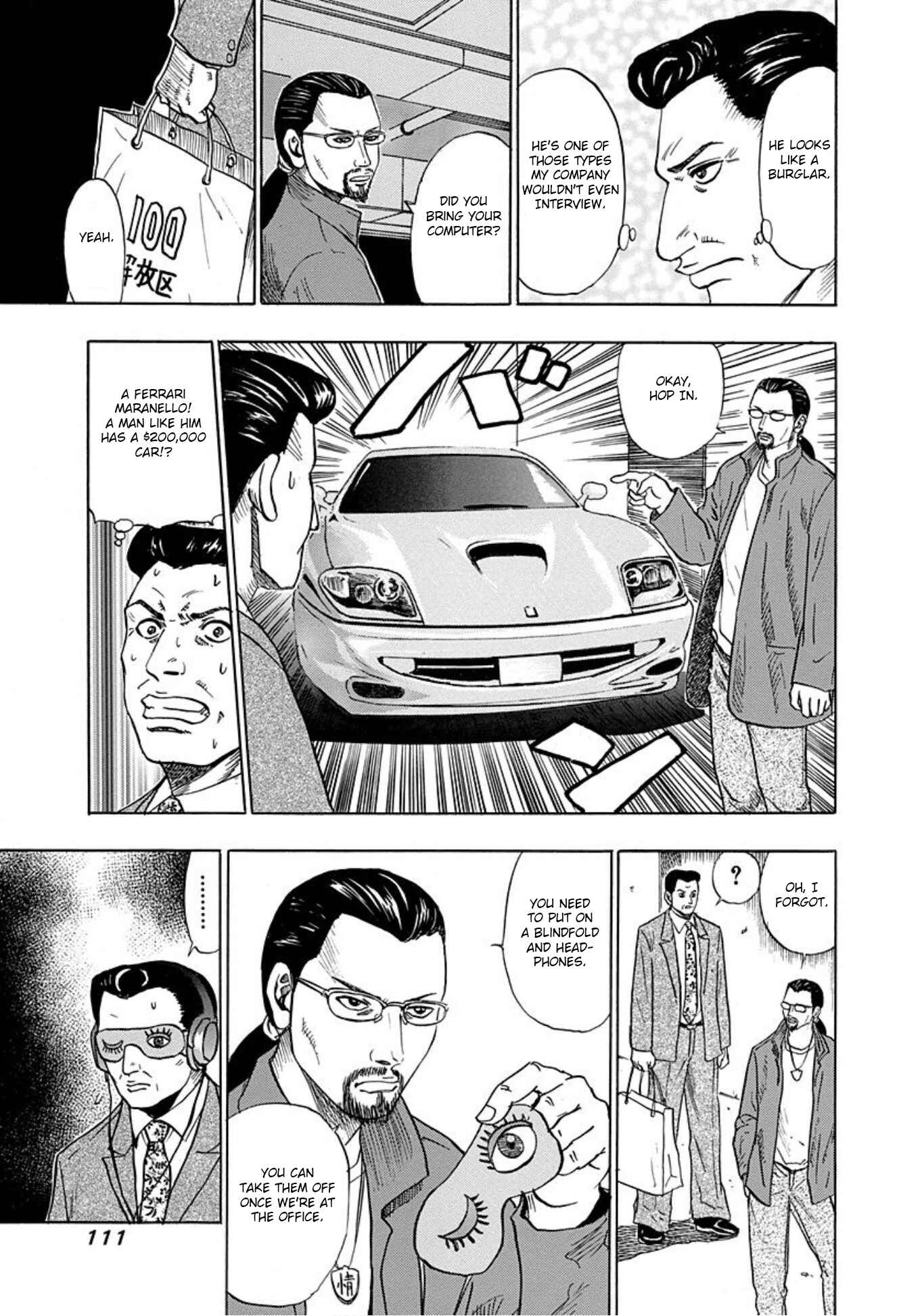 Page 13 Chapter 10 Uramiya Honpo