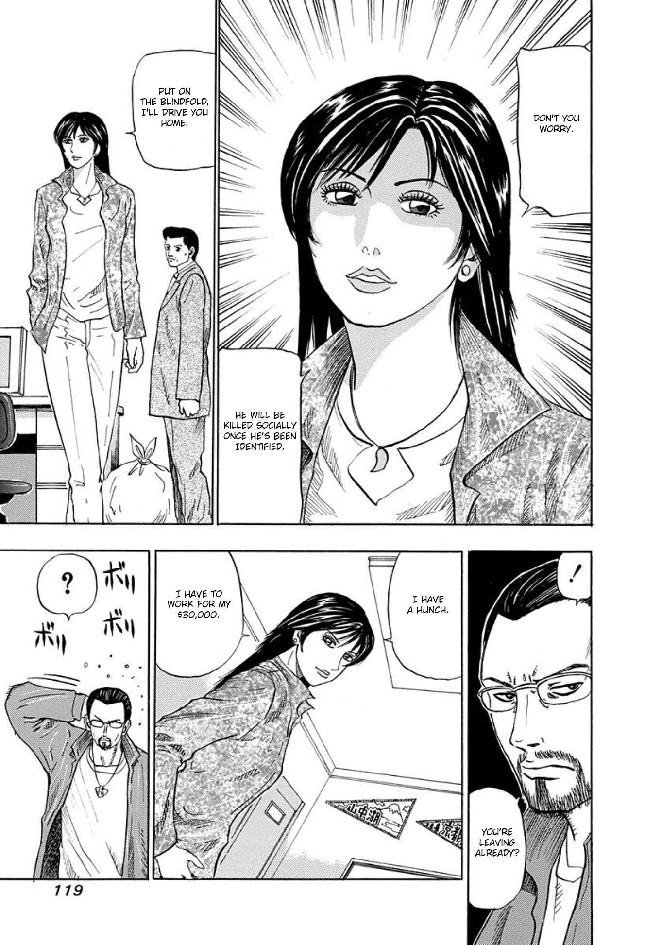 Page 21 Chapter 10 Uramiya Honpo