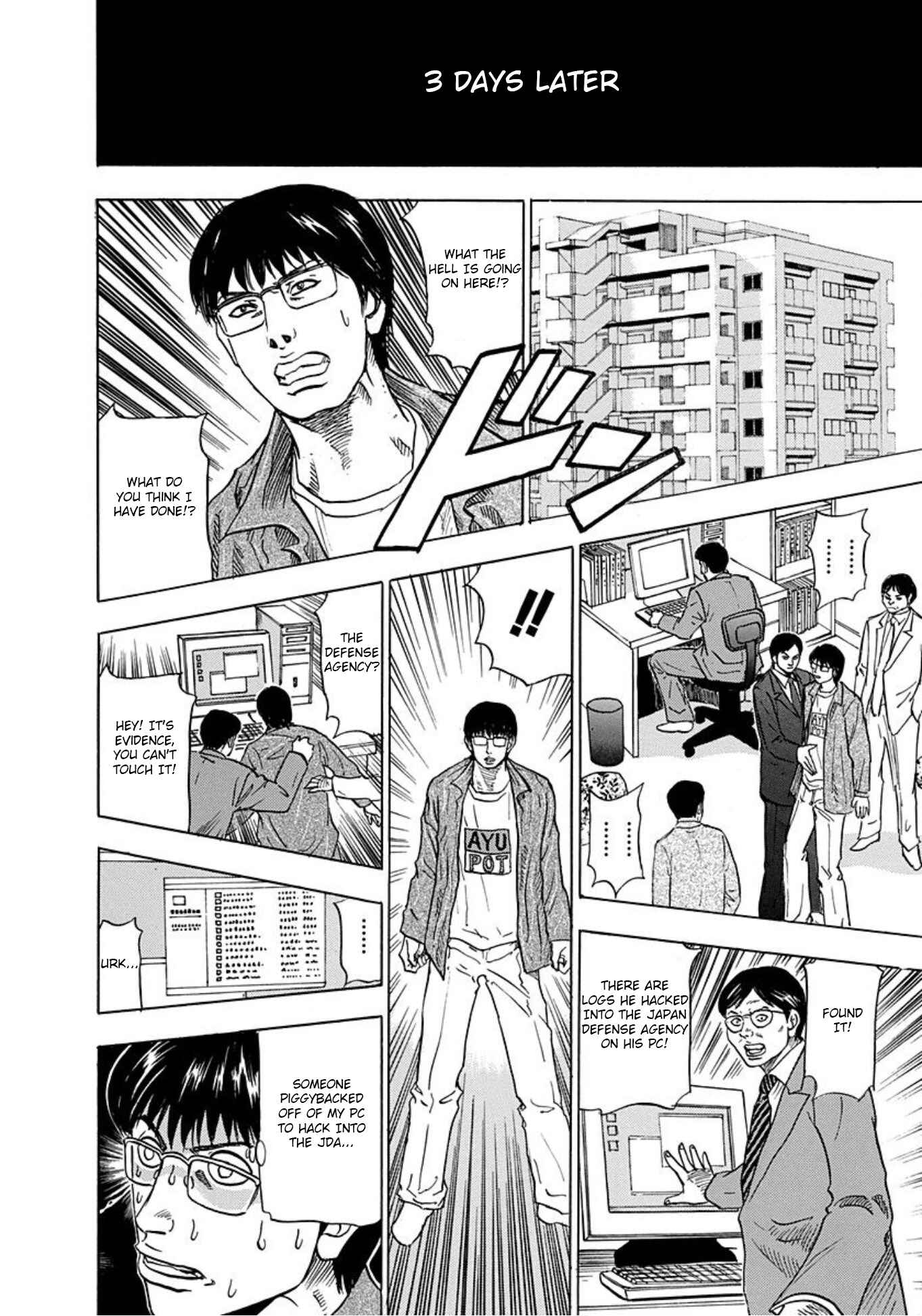 Page 28 Chapter 10 Uramiya Honpo