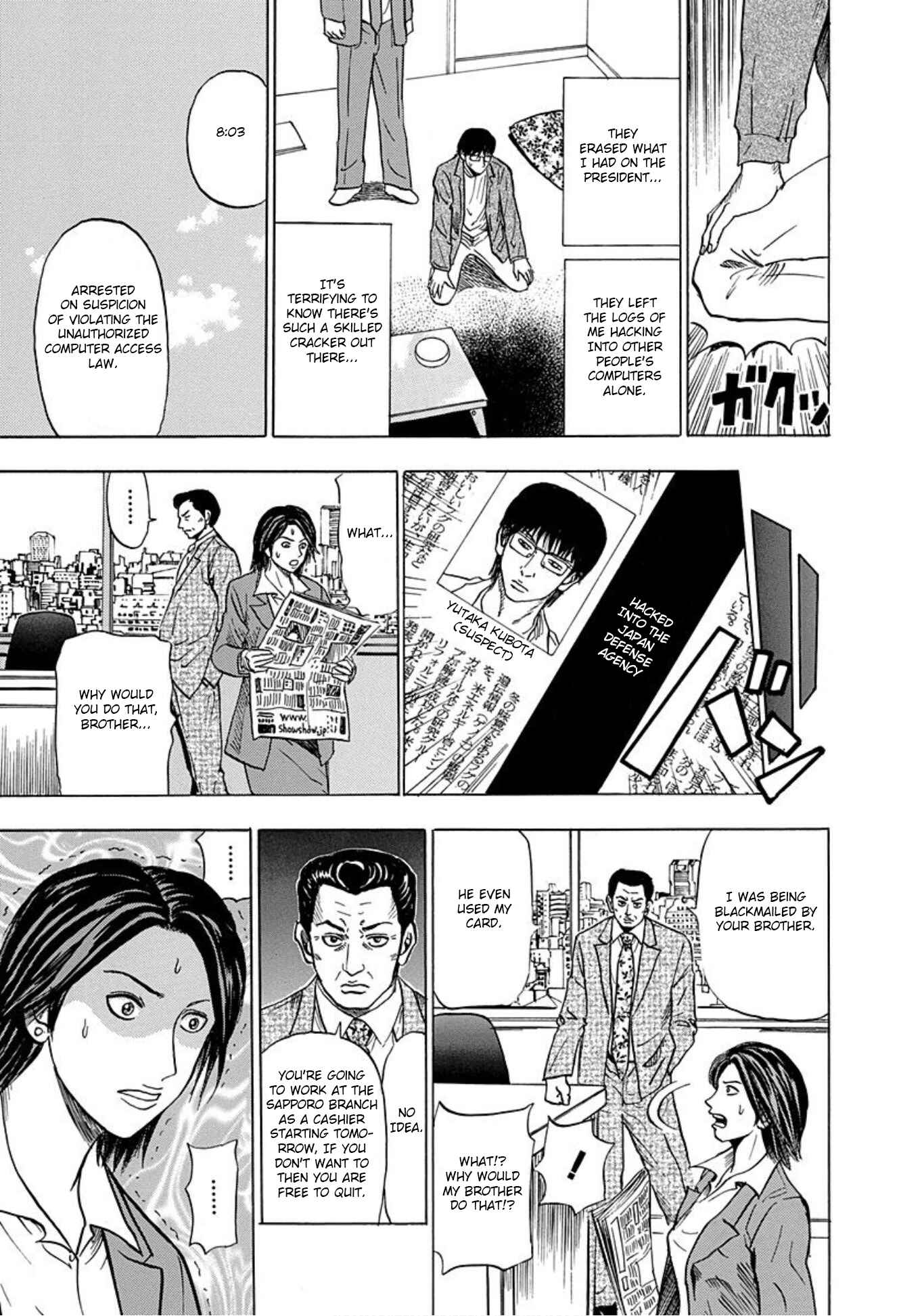Page 29 Chapter 10 Uramiya Honpo