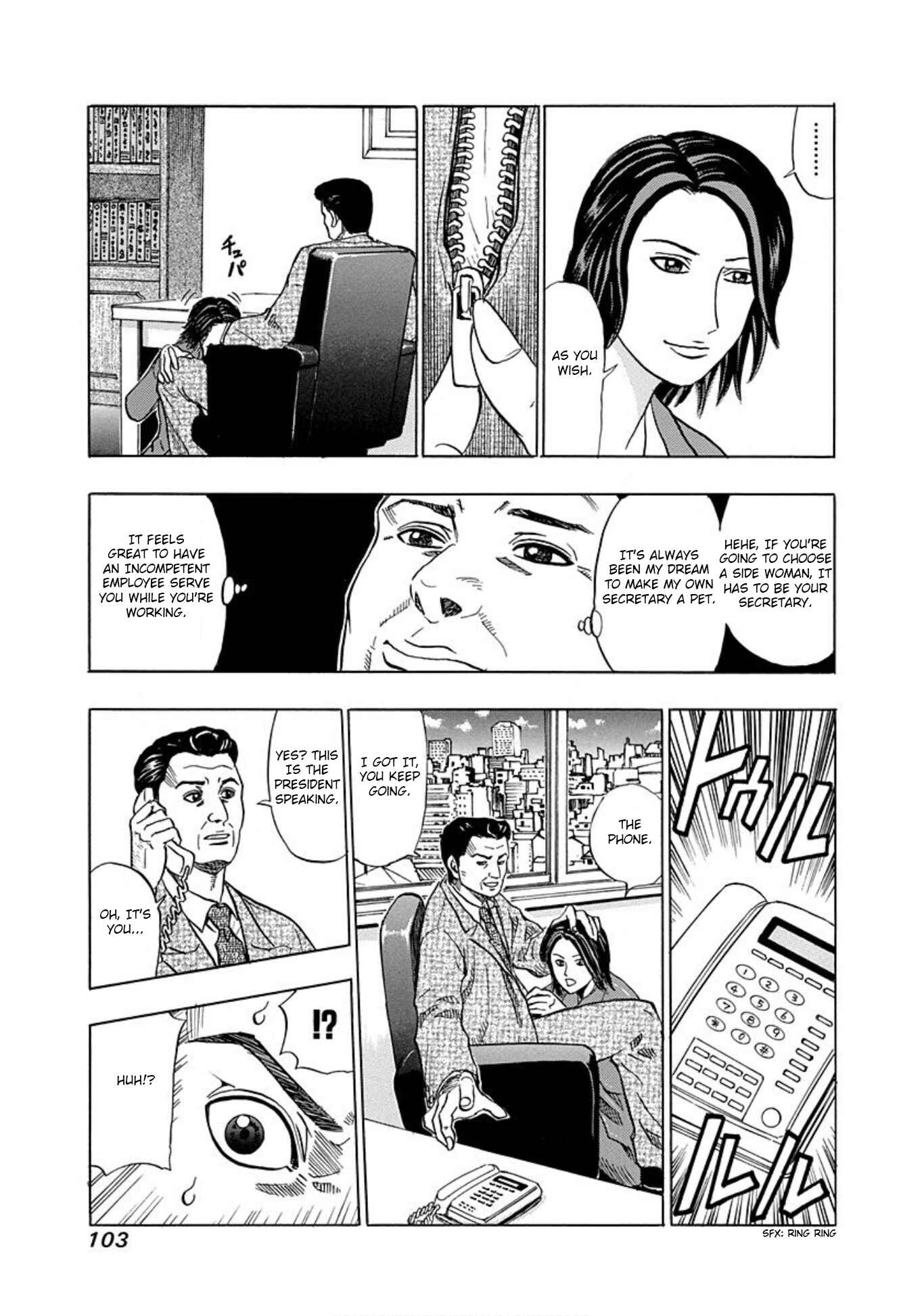 Page 5 Chapter 10 Uramiya Honpo