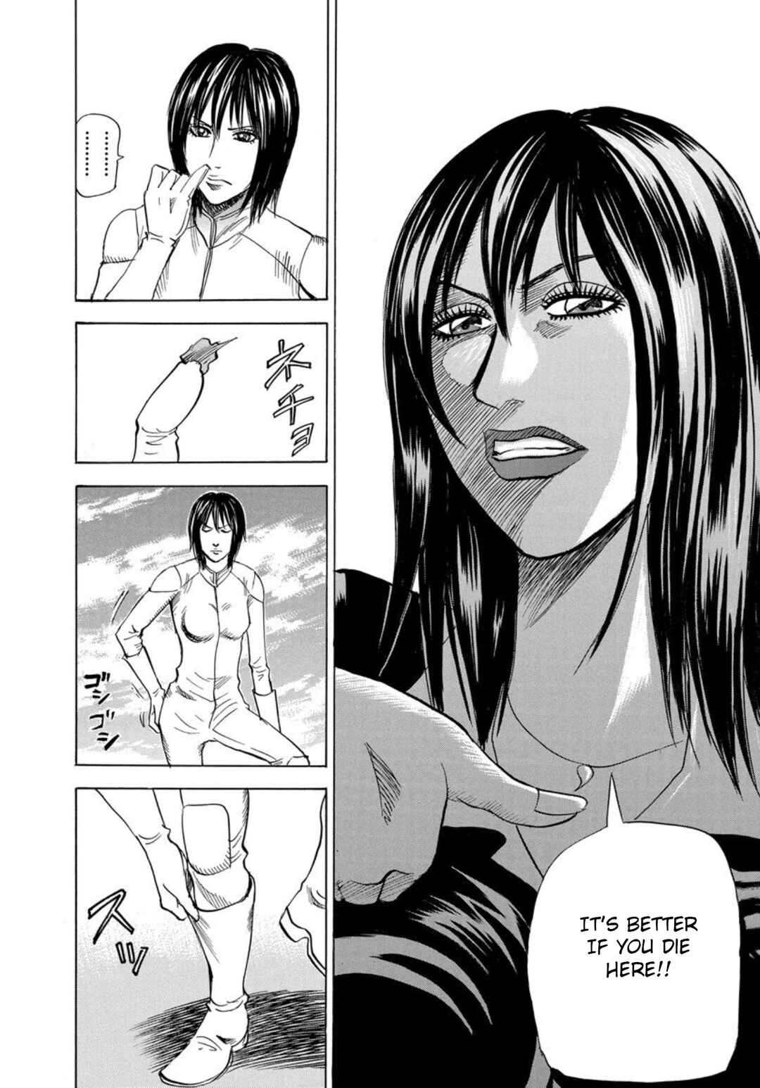 Page 10 Chapter 141 Uramiya Honpo