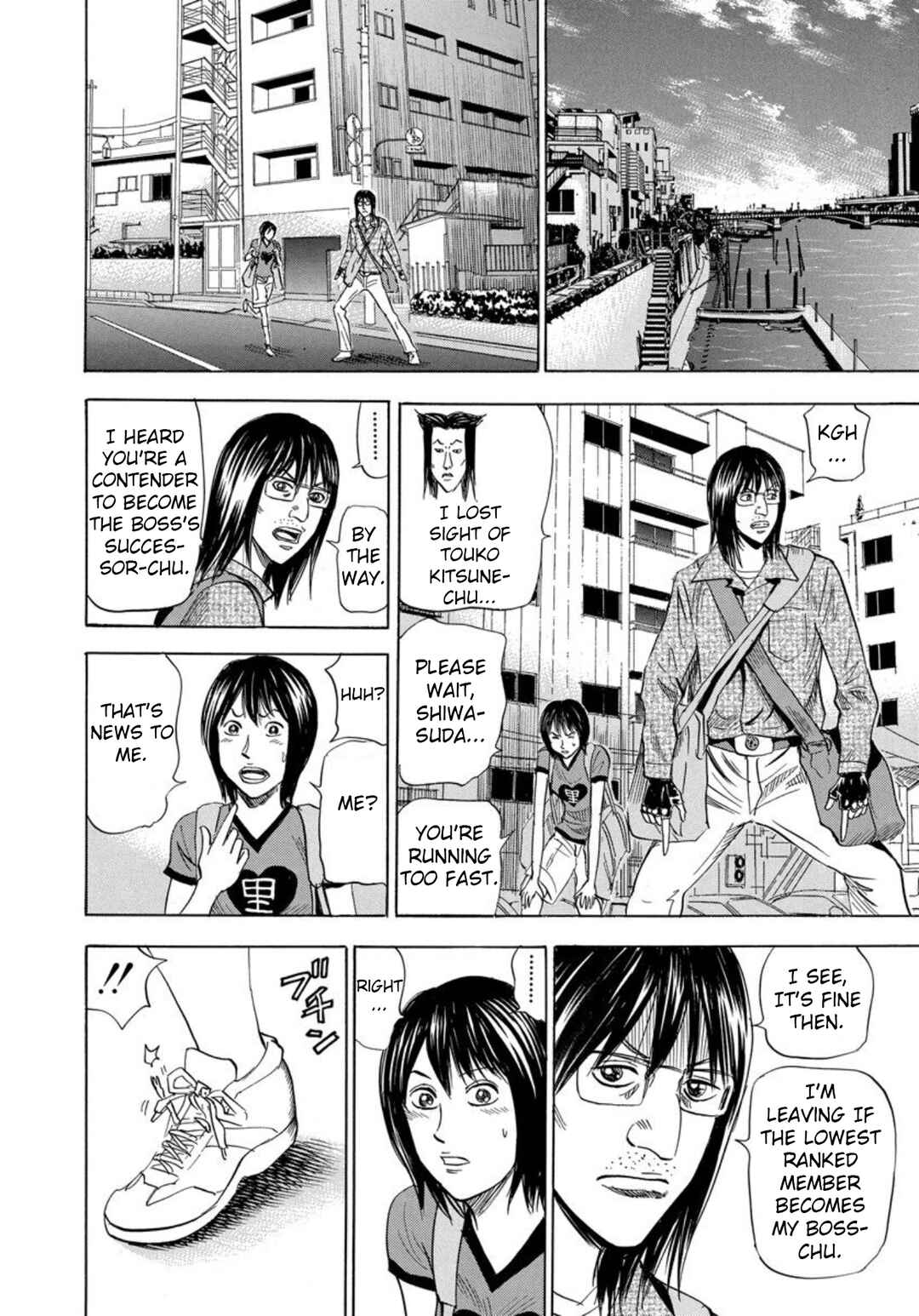 Page 14 Chapter 141 Uramiya Honpo
