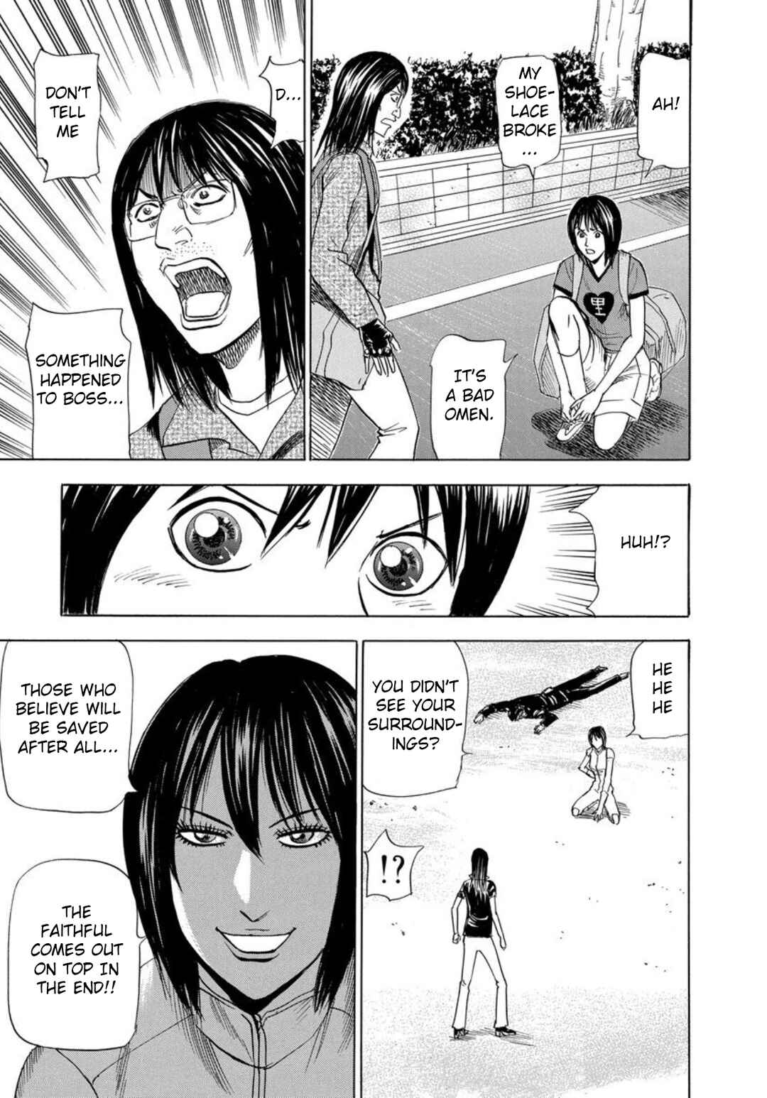 Page 15 Chapter 141 Uramiya Honpo