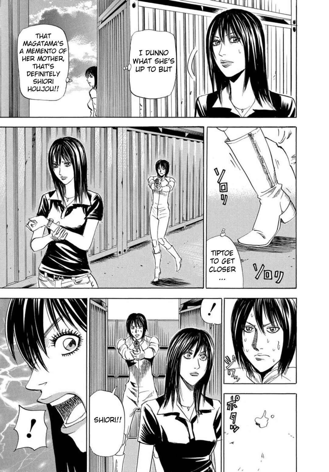 Page 21 Chapter 141 Uramiya Honpo