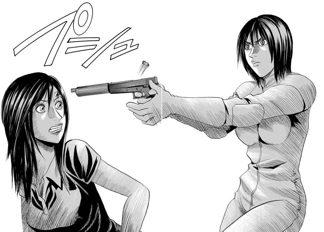 Page 22 Chapter 141 Uramiya Honpo