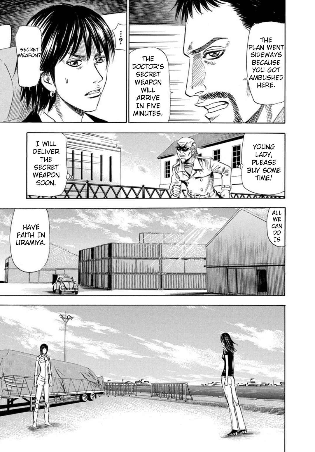 Page 5 Chapter 141 Uramiya Honpo