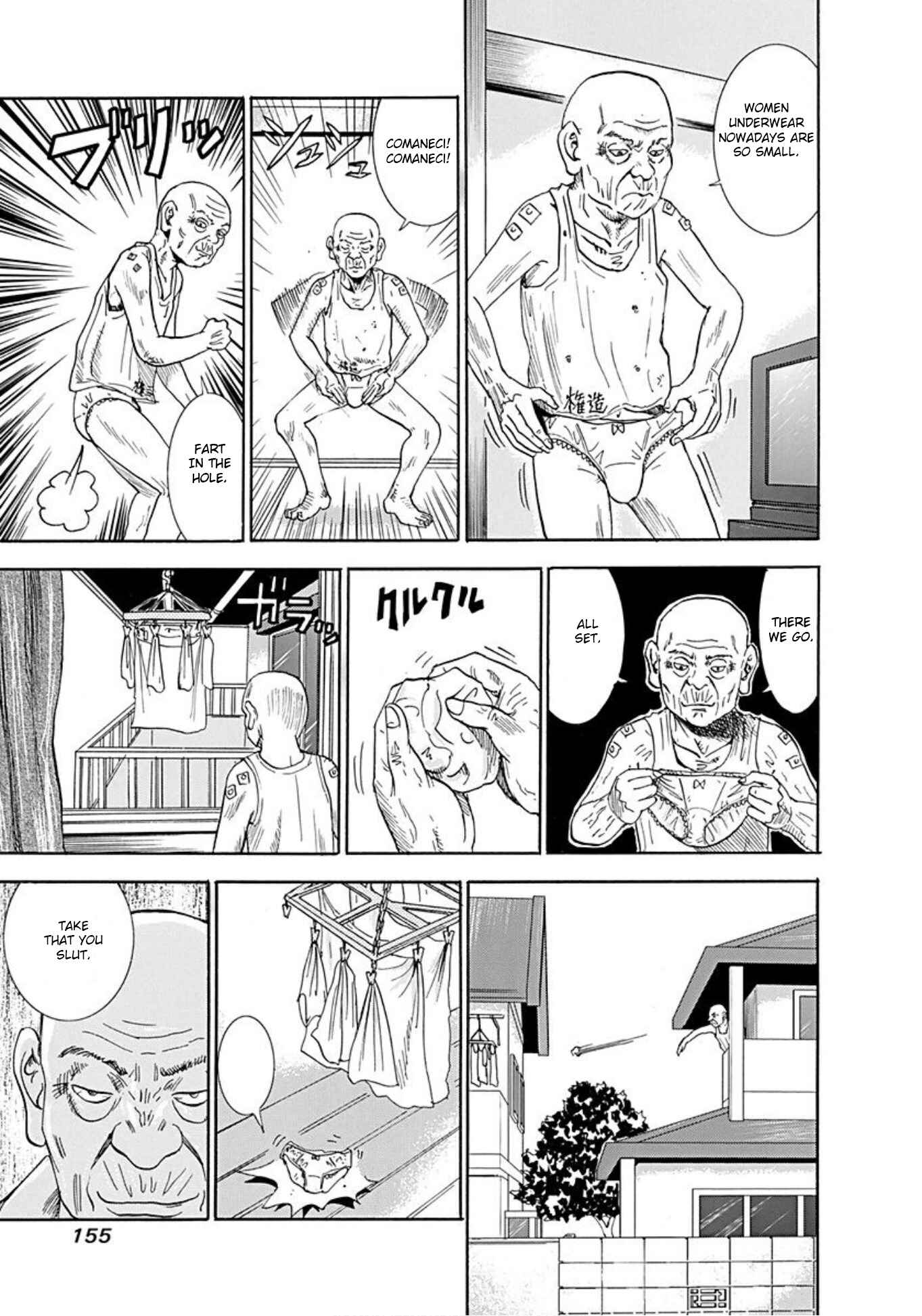 Page 13 Chapter 43 Uramiya Honpo