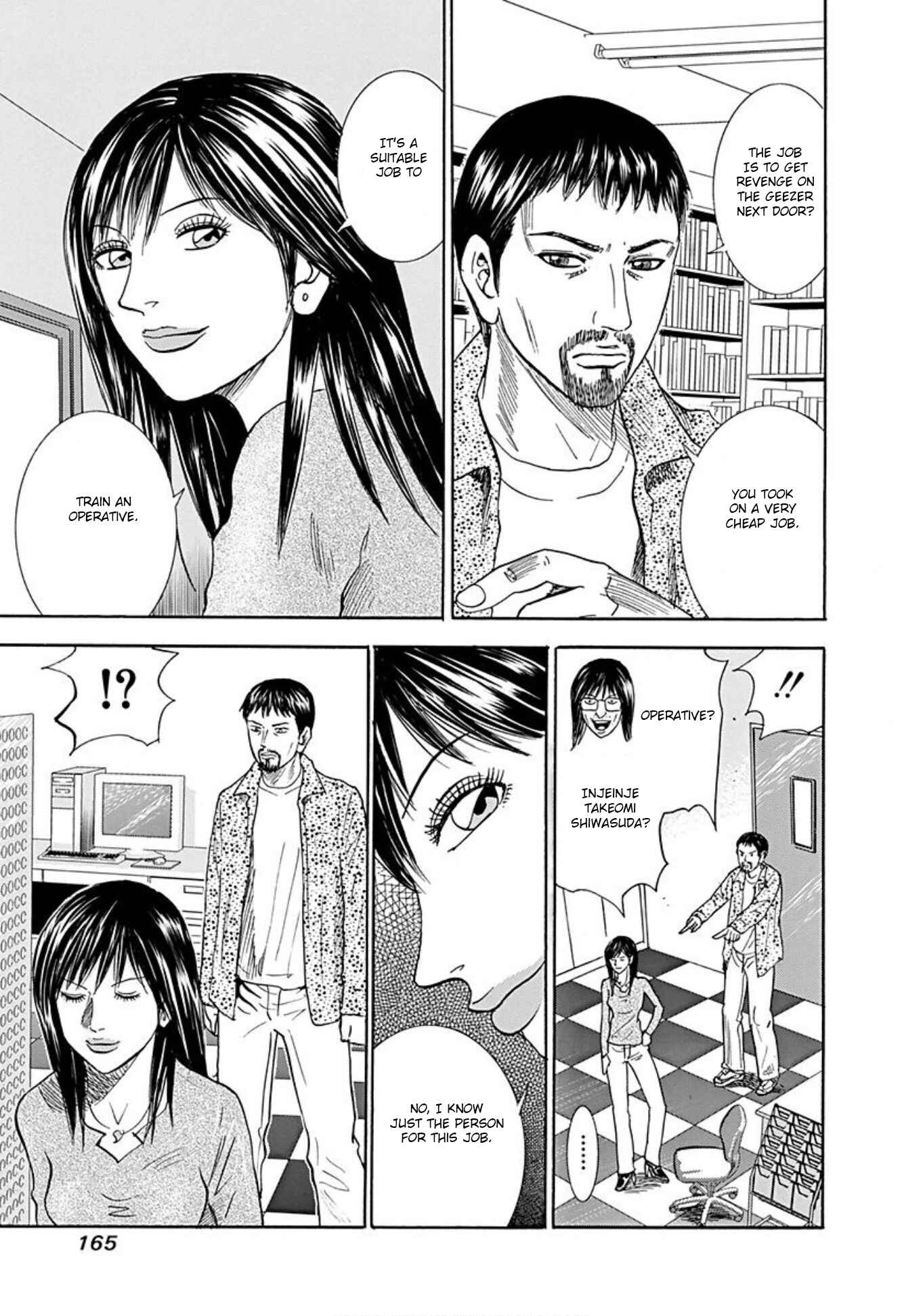 Page 23 Chapter 43 Uramiya Honpo