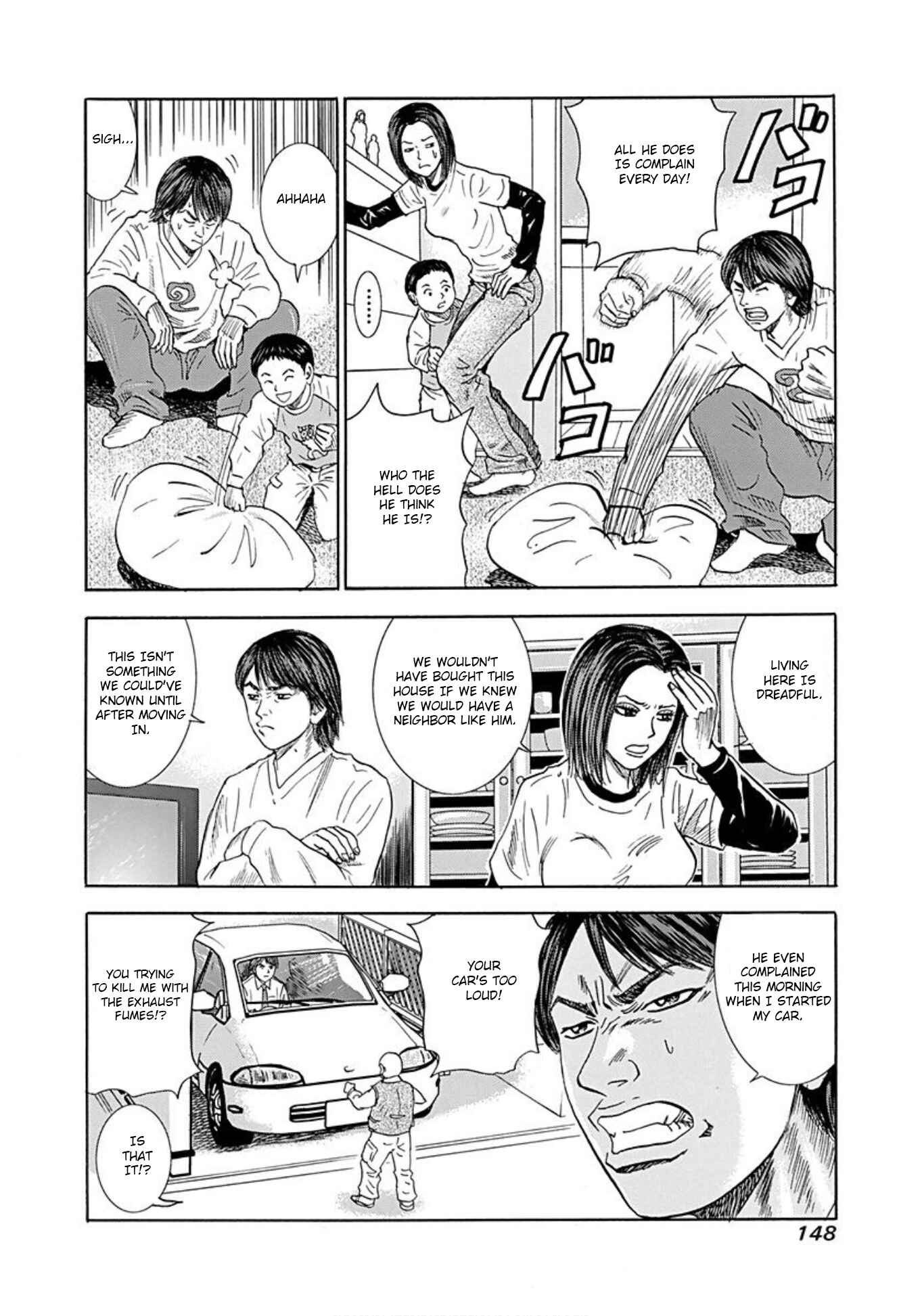 Page 6 Chapter 43 Uramiya Honpo
