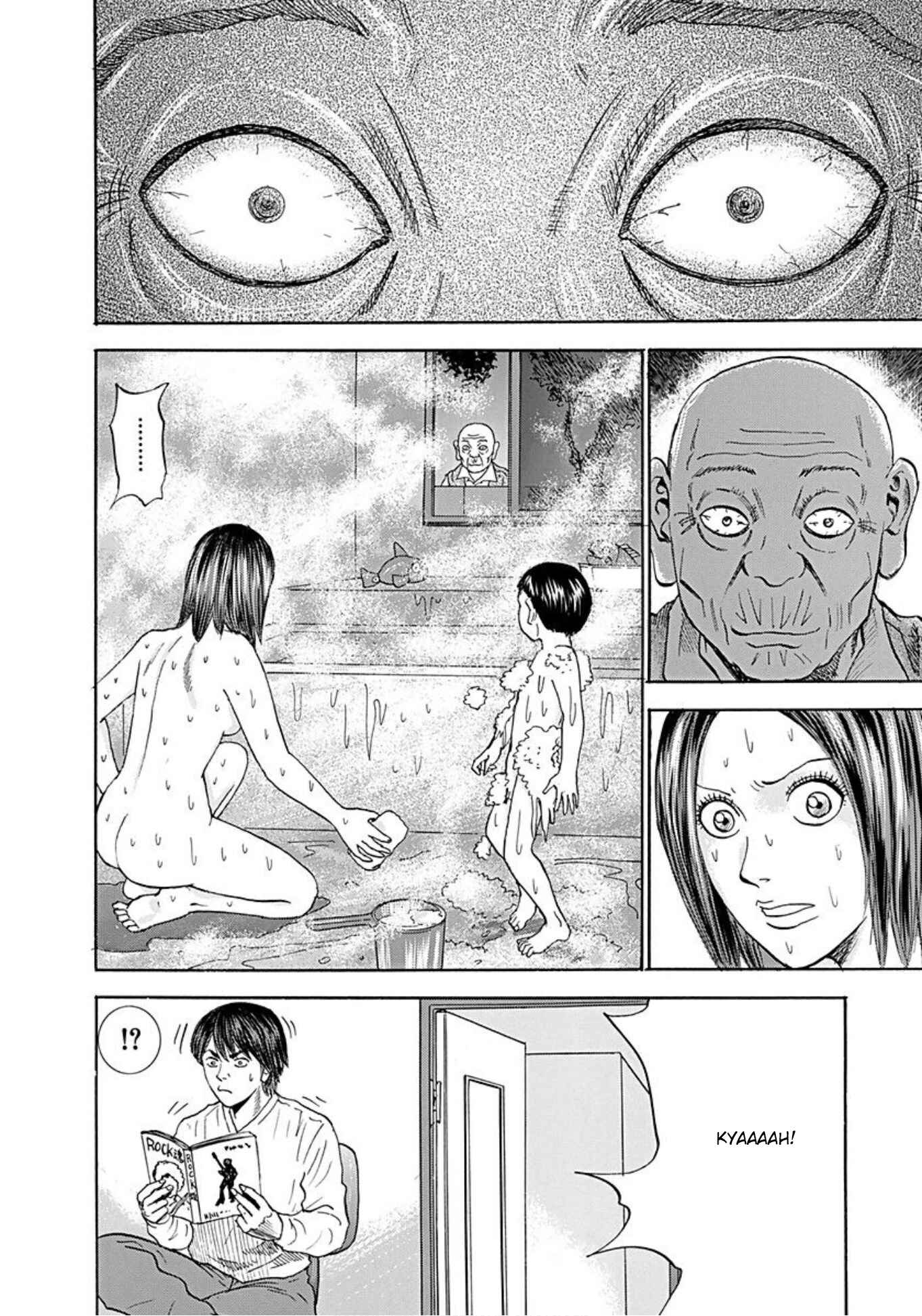 Page 8 Chapter 43 Uramiya Honpo