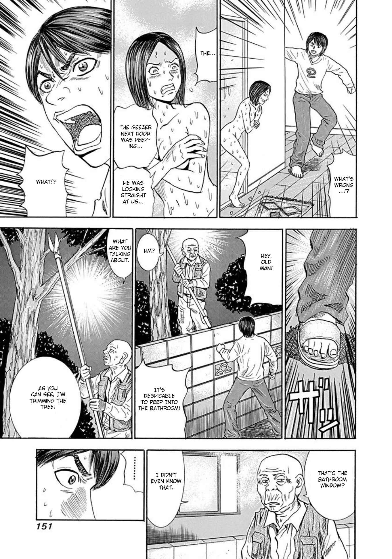 Page 9 Chapter 43 Uramiya Honpo