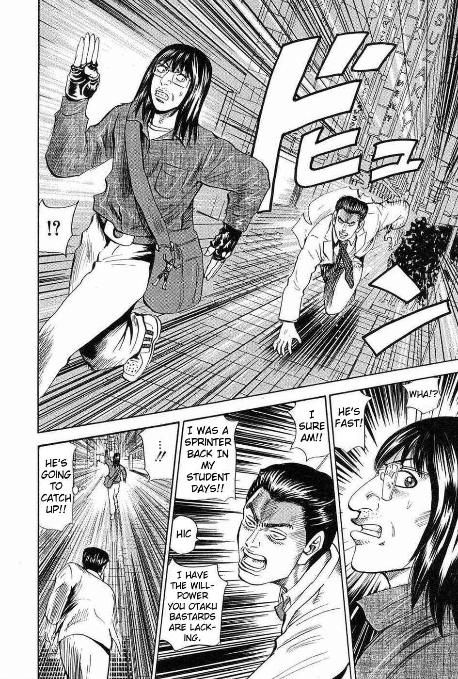 Page 10 Chapter 110.5 Uramiya Honpo