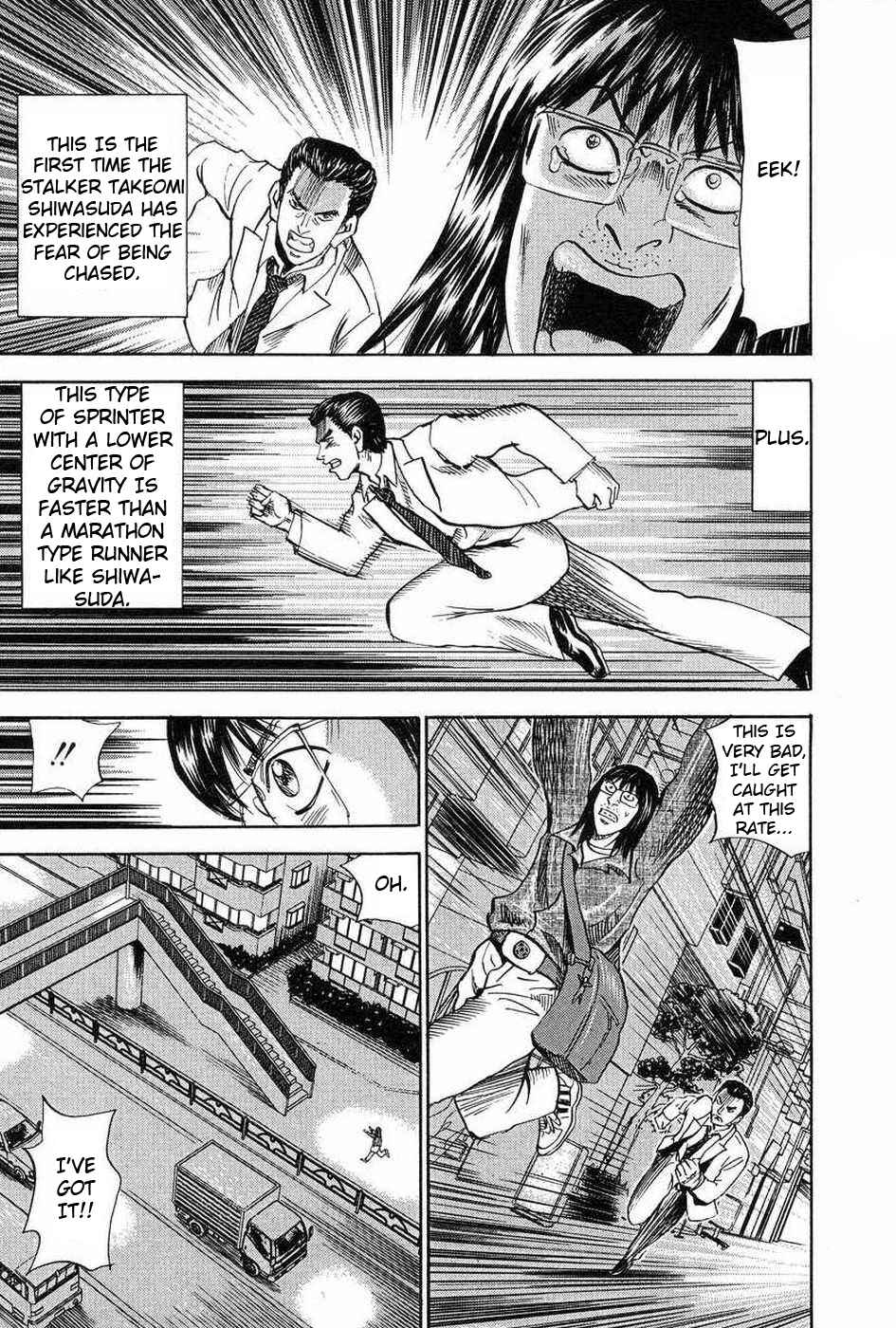 Page 11 Chapter 110.5 Uramiya Honpo