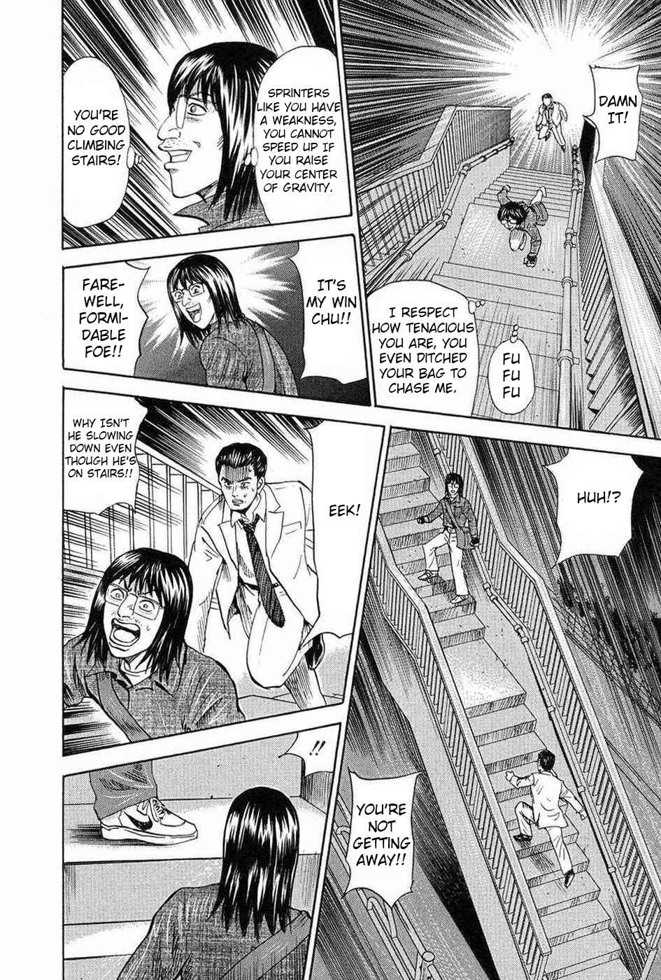 Page 12 Chapter 110.5 Uramiya Honpo