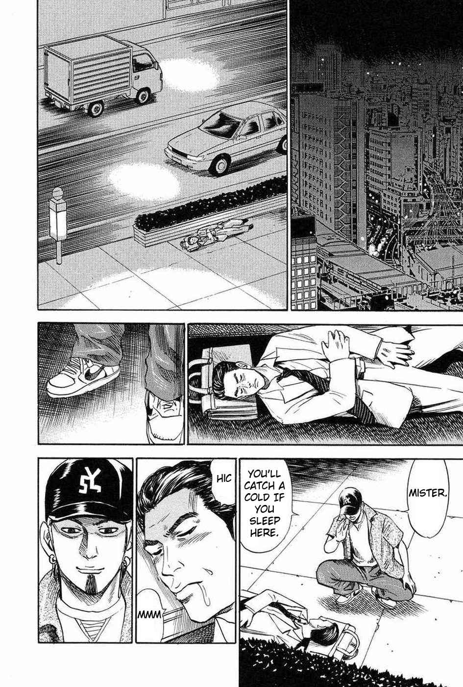 Page 2 Chapter 110.5 Uramiya Honpo