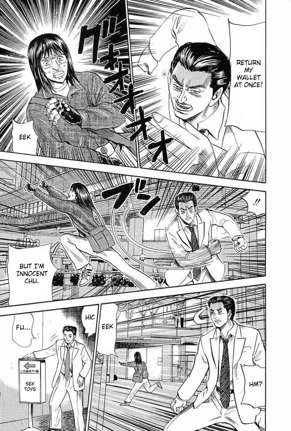 Page 9 Chapter 110.5 Uramiya Honpo