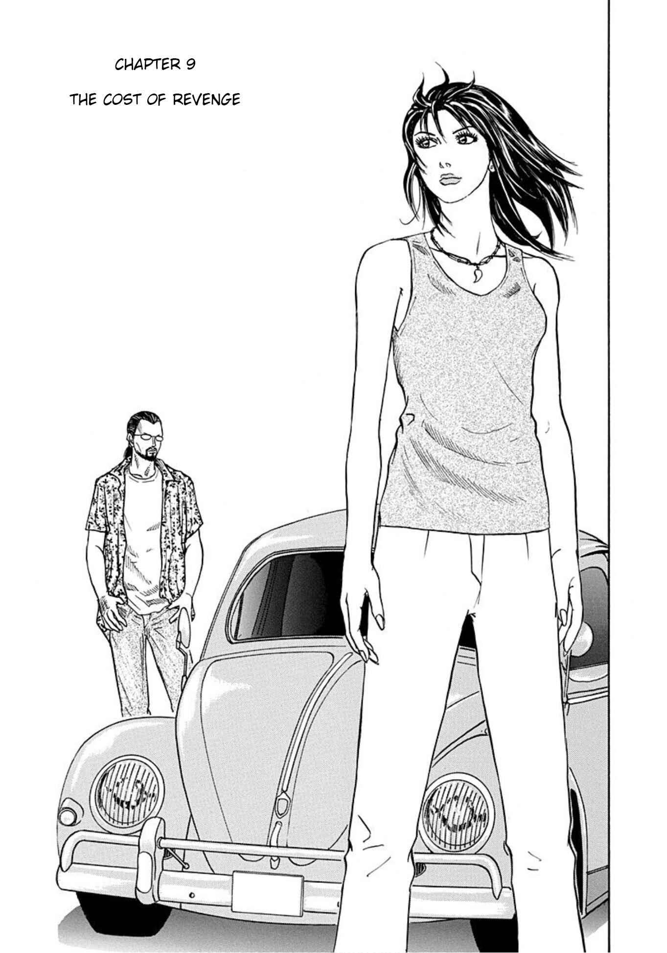 Page 1 Chapter 9 Uramiya Honpo