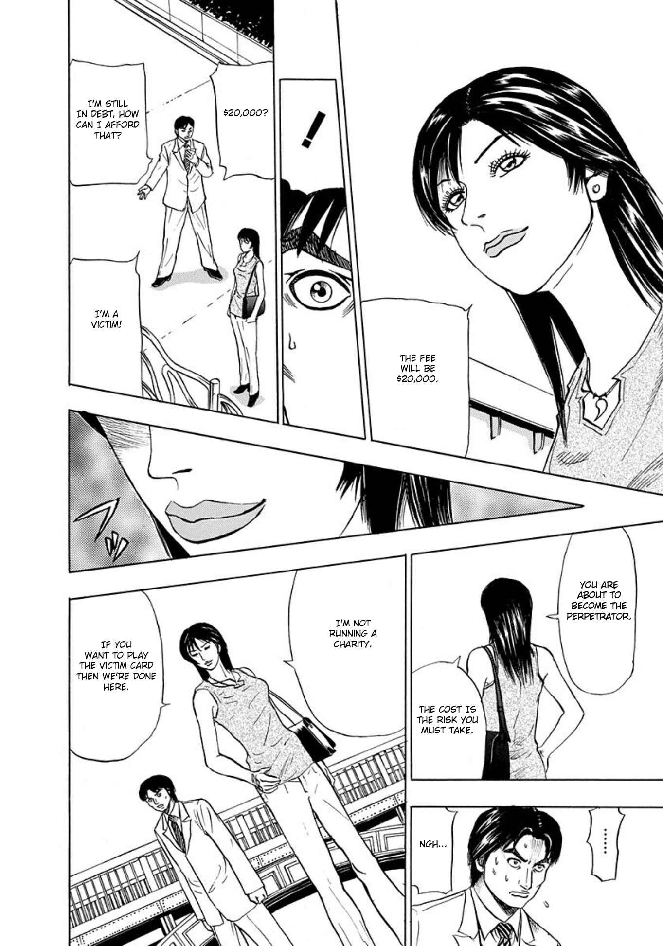 Page 14 Chapter 9 Uramiya Honpo