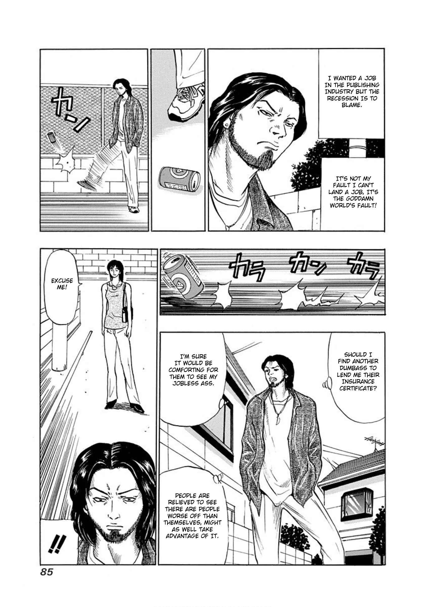Page 19 Chapter 9 Uramiya Honpo