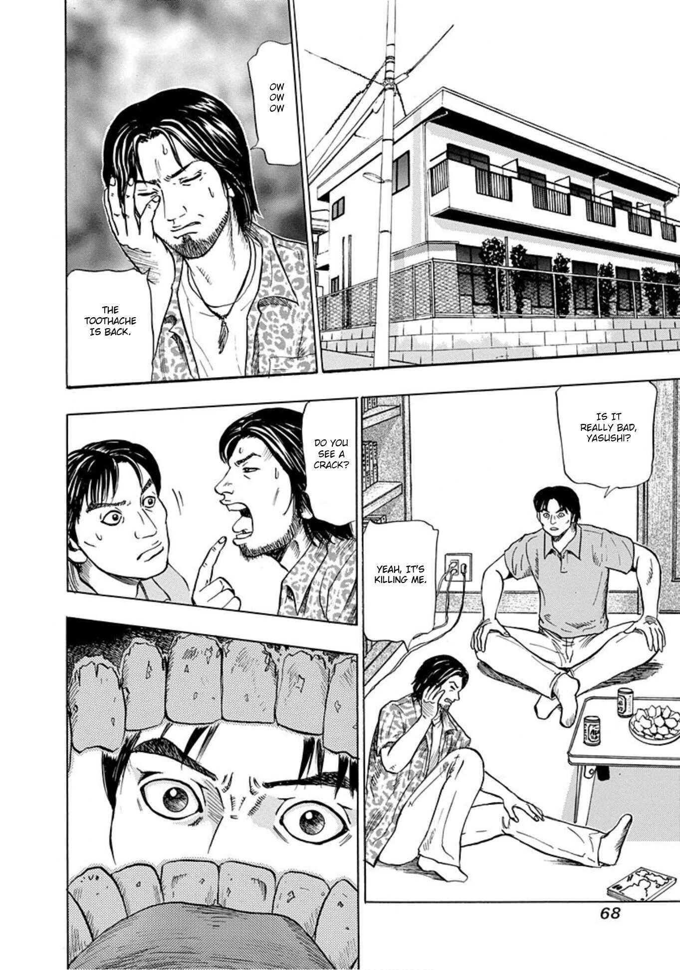 Page 2 Chapter 9 Uramiya Honpo