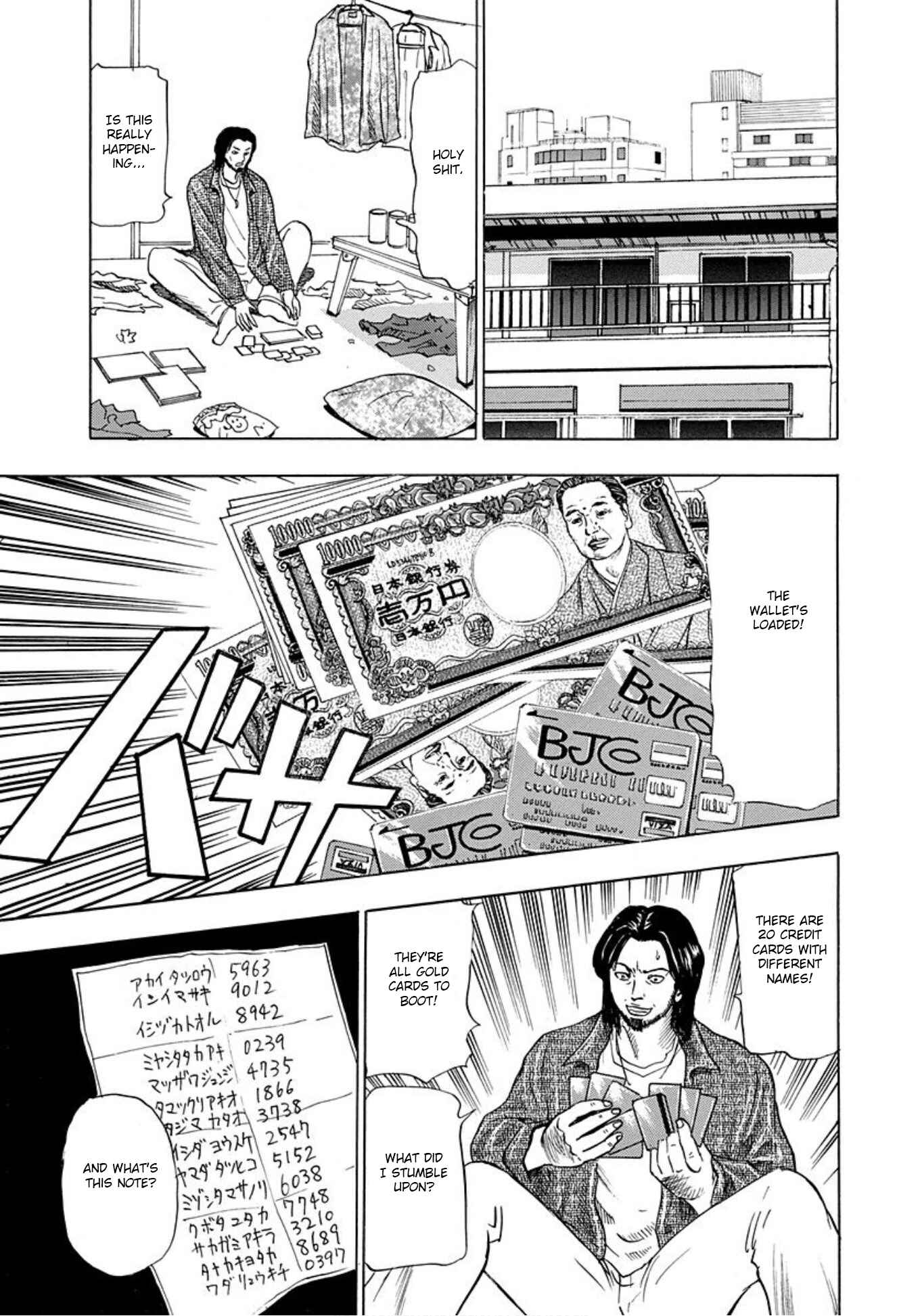Page 21 Chapter 9 Uramiya Honpo