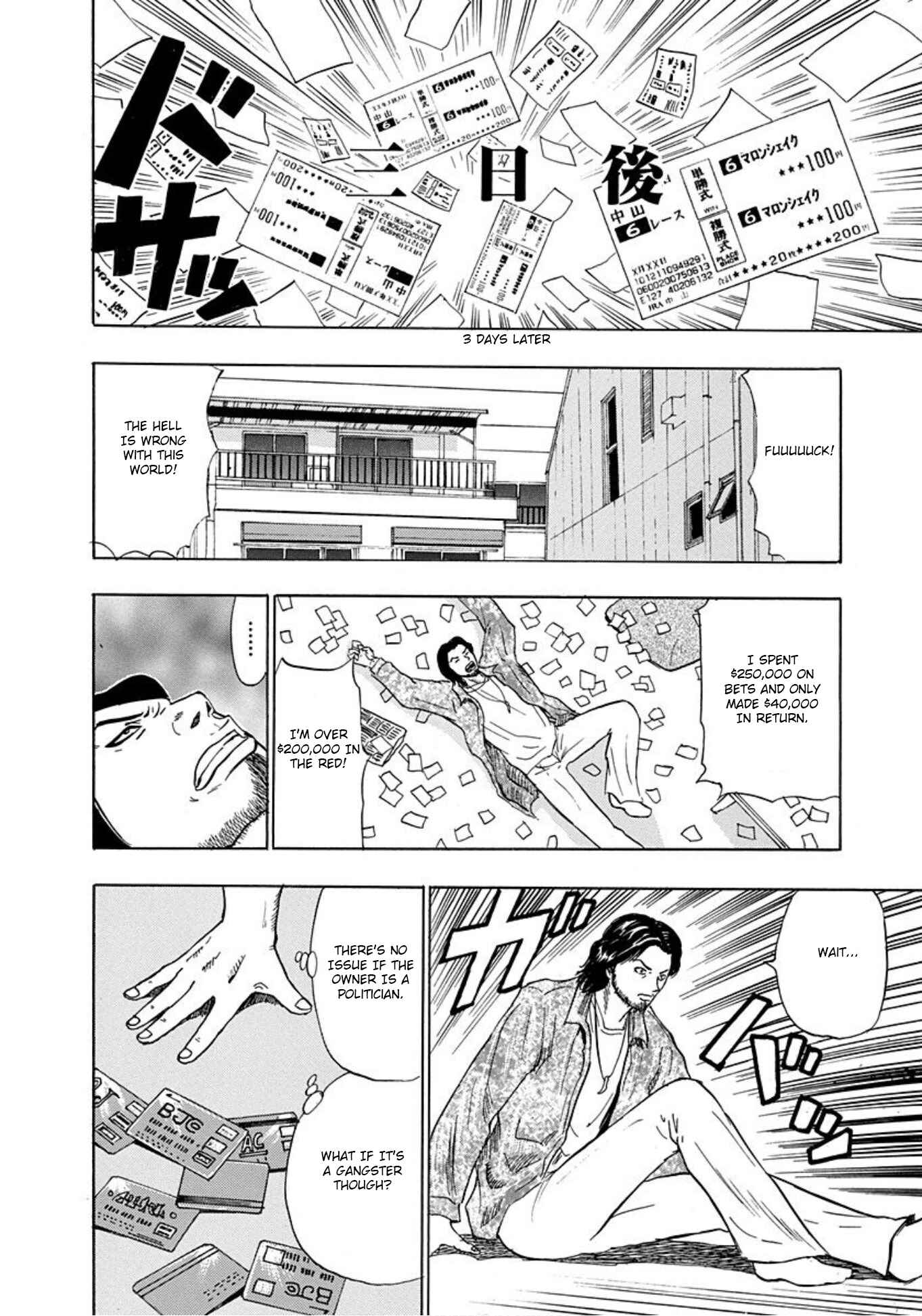 Page 26 Chapter 9 Uramiya Honpo