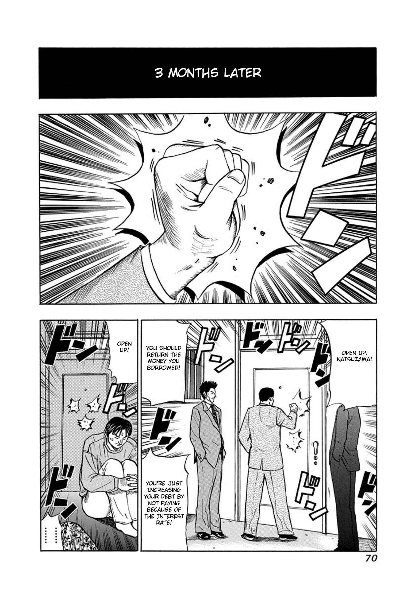 Page 4 Chapter 9 Uramiya Honpo