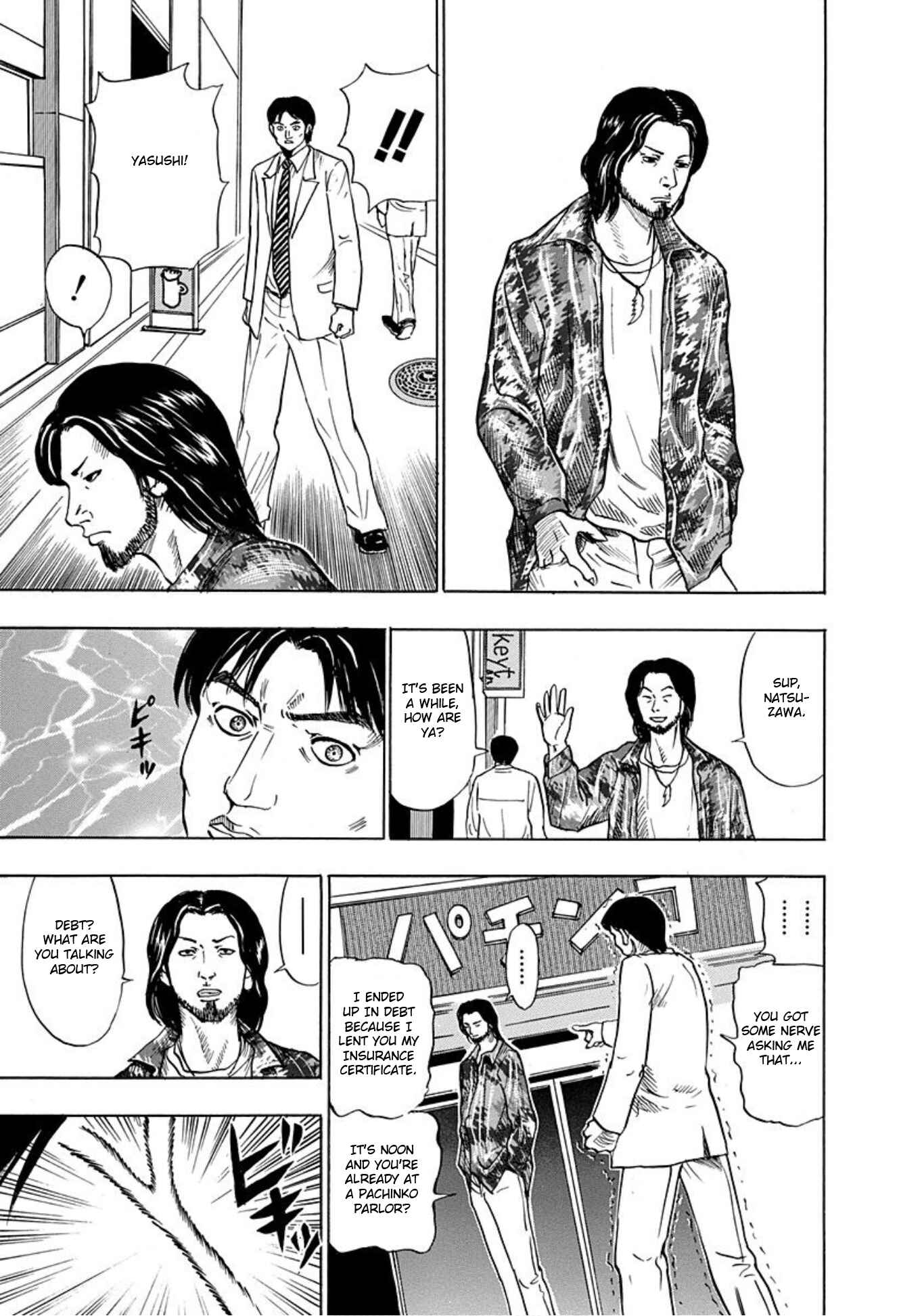 Page 9 Chapter 9 Uramiya Honpo