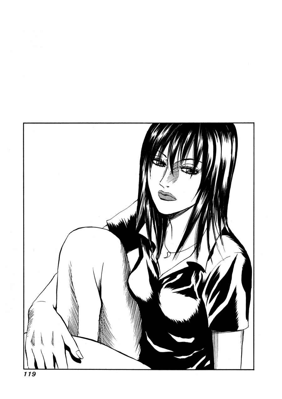 Page 1 Chapter 96 Uramiya Honpo