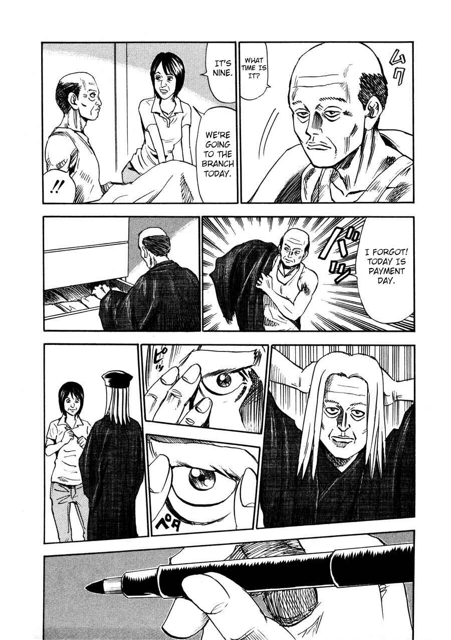 Page 11 Chapter 96 Uramiya Honpo