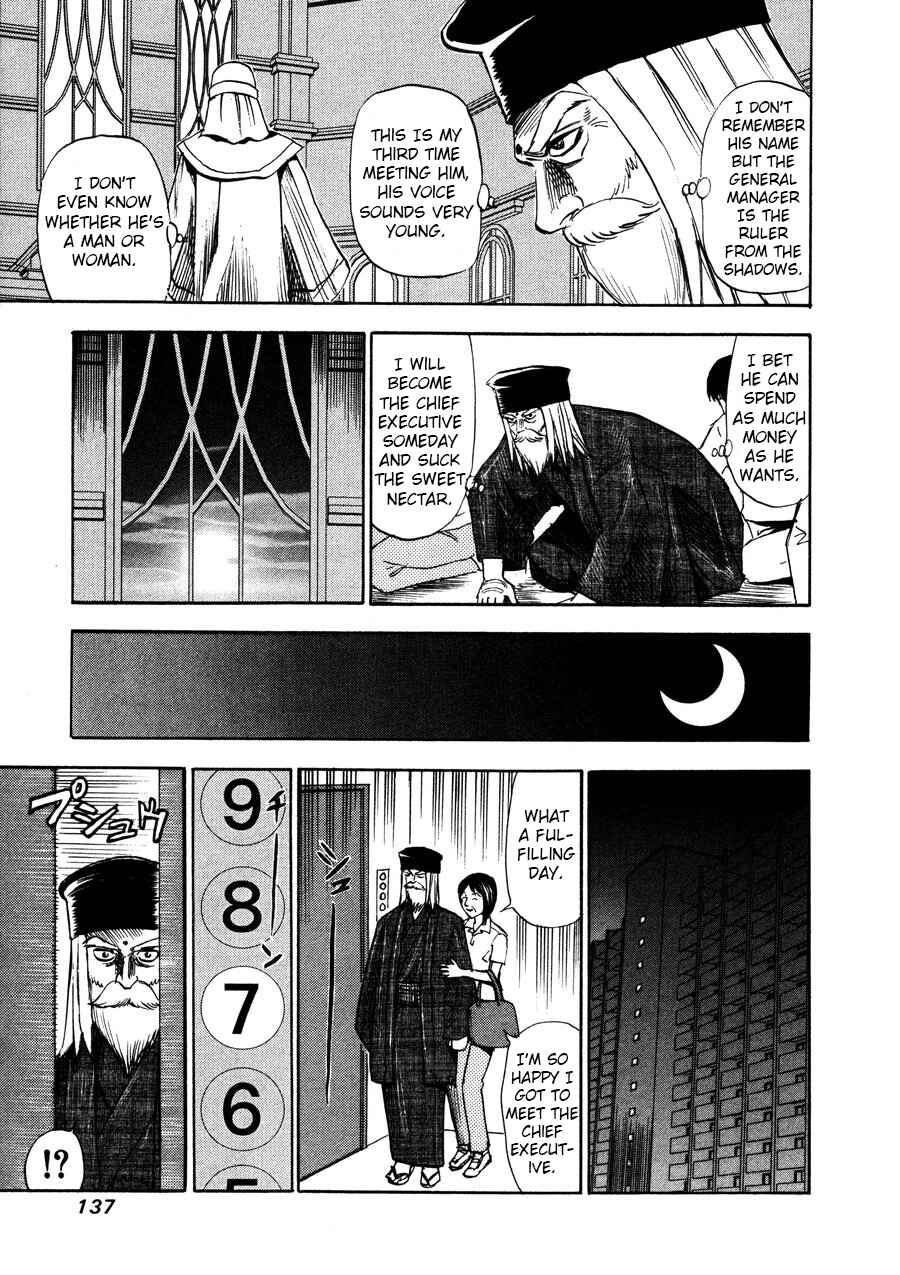Page 19 Chapter 96 Uramiya Honpo