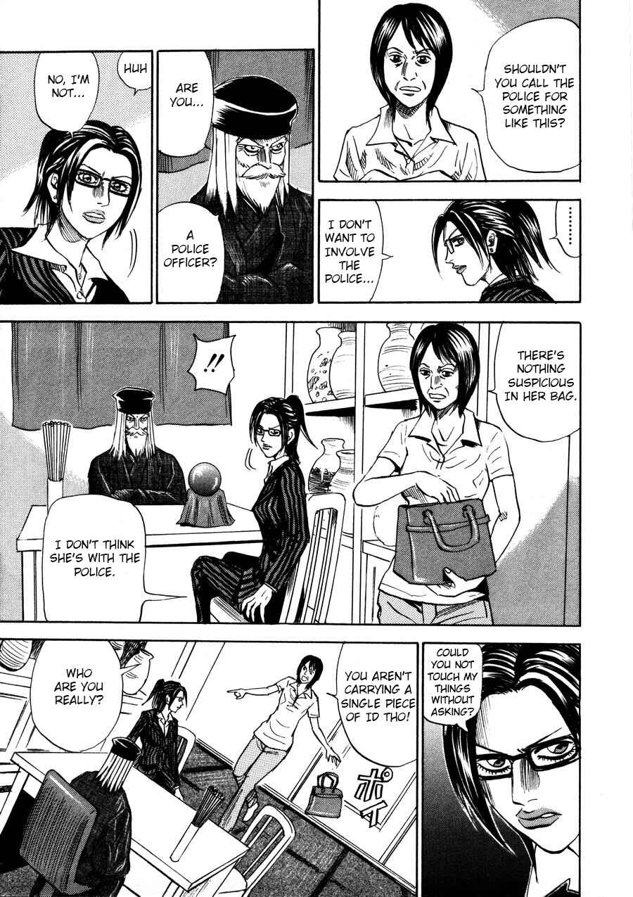 Page 25 Chapter 96 Uramiya Honpo