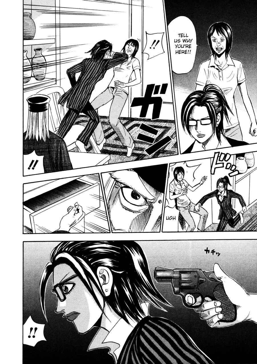 Page 28 Chapter 96 Uramiya Honpo