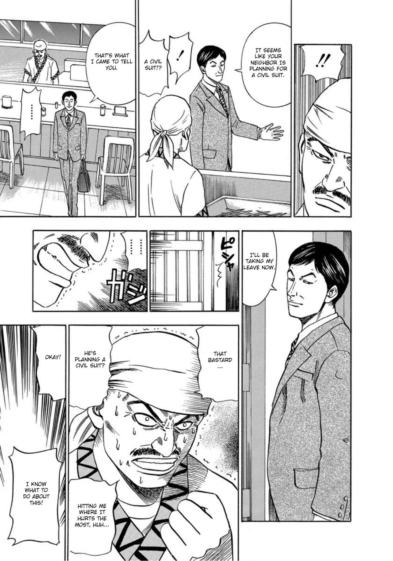 Page 13 Chapter 26 Uramiya Honpo